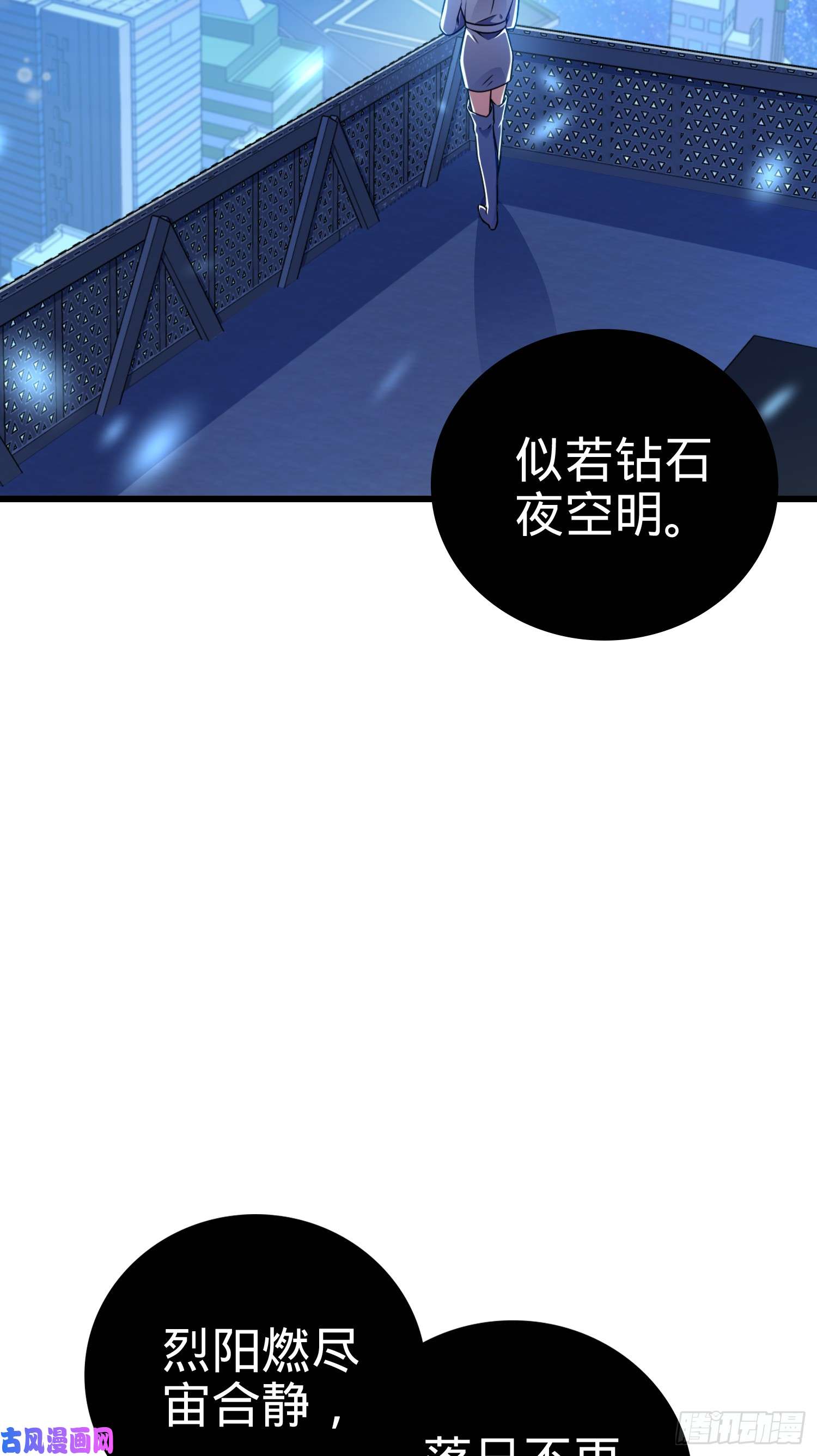 大王饶命番外1（上）