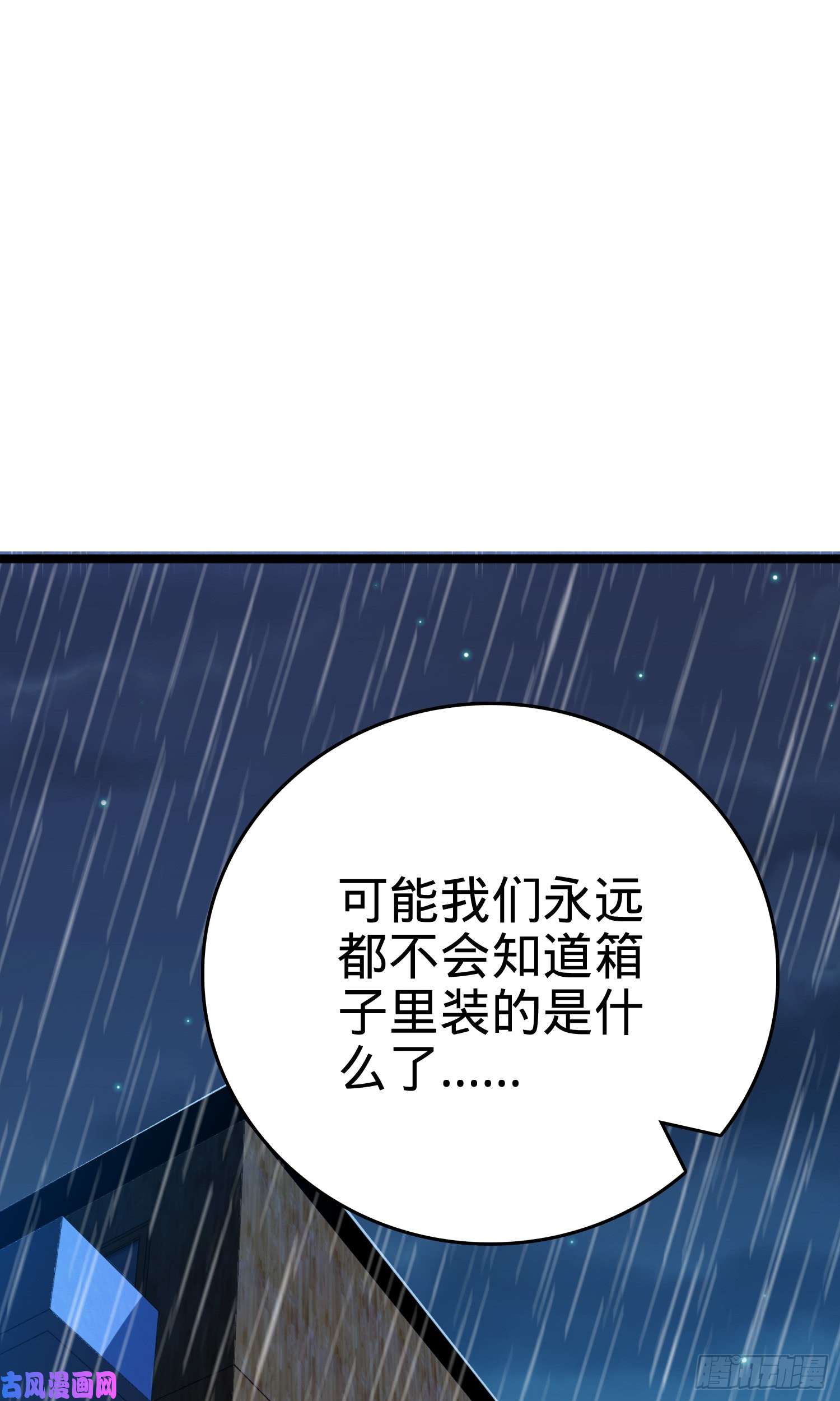 大王饶命番外1（上）