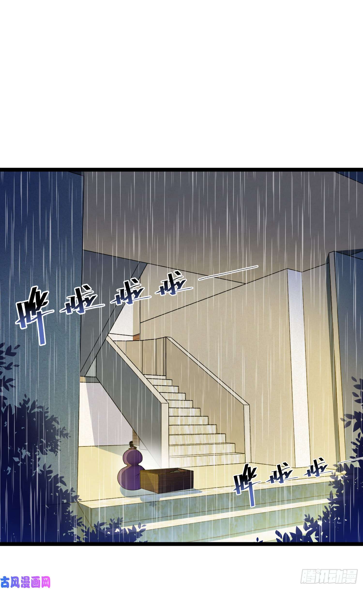 大王饶命番外1（上）