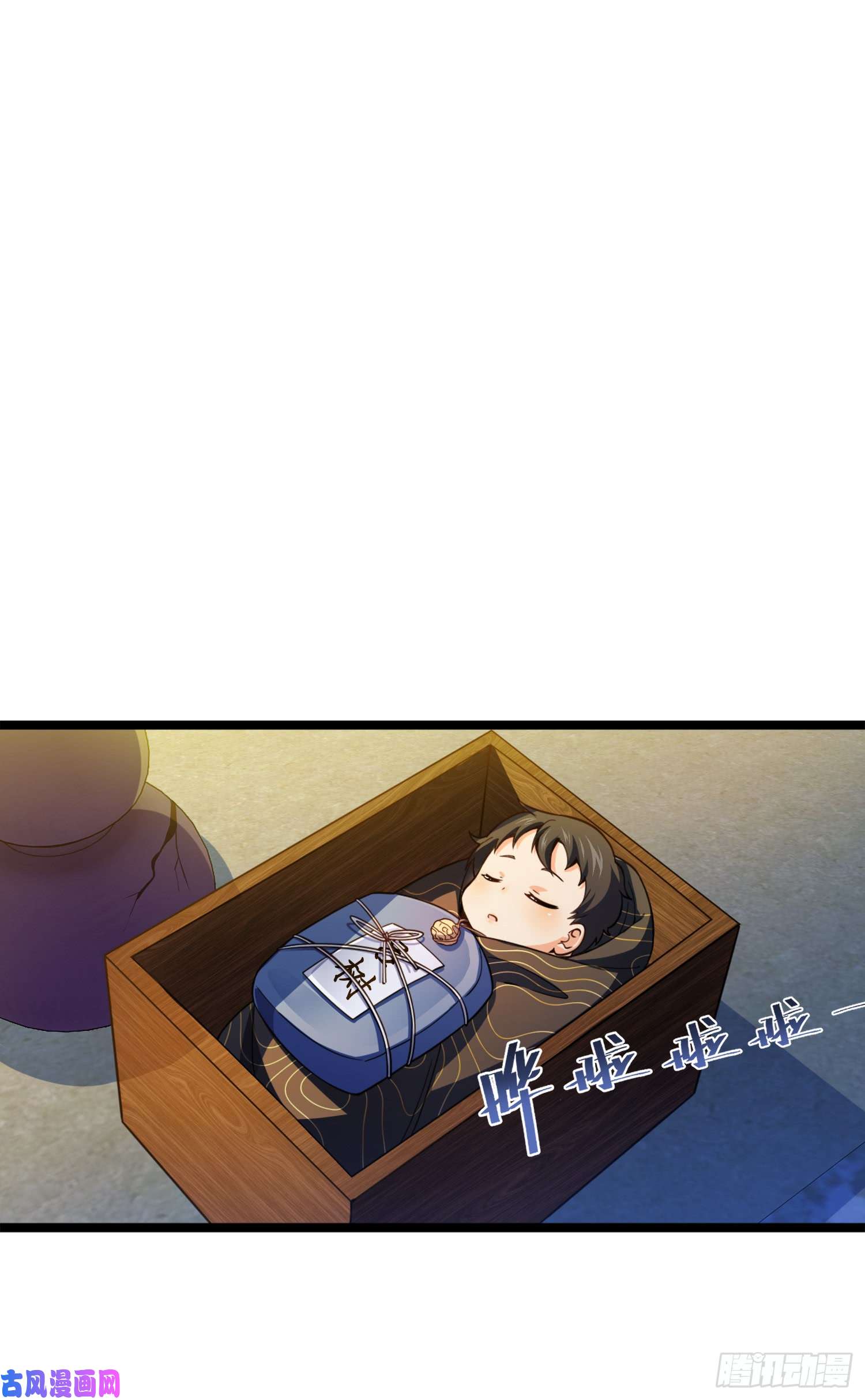 大王饶命番外1（上）