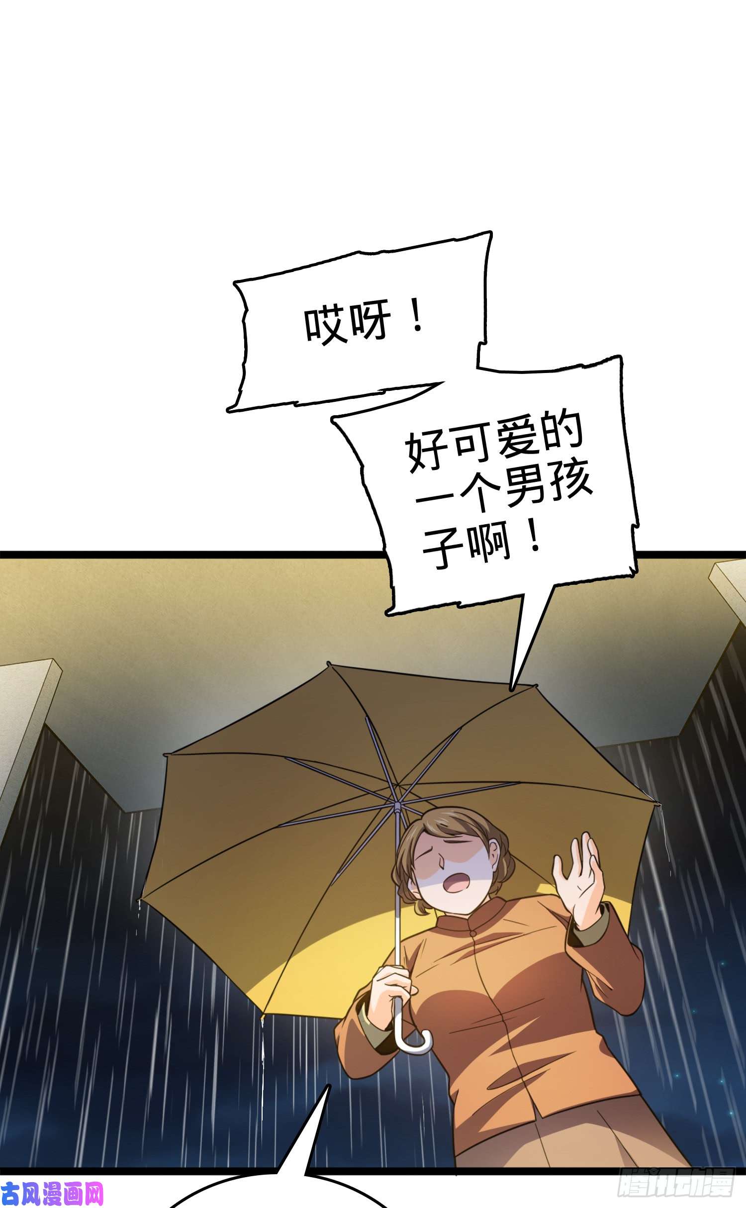 大王饶命番外1（上）