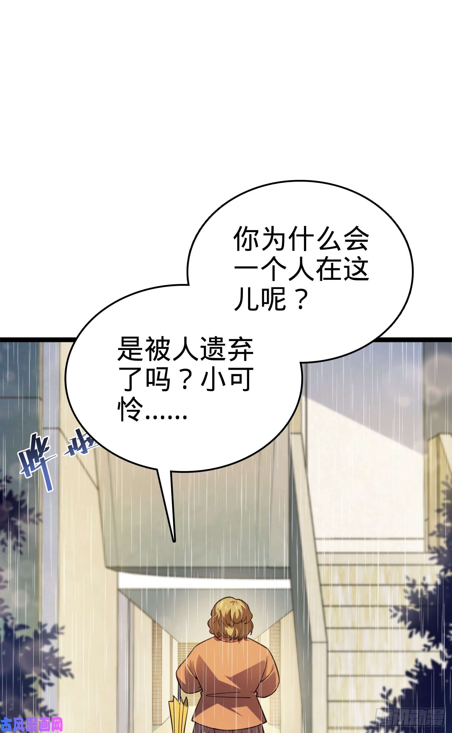 大王饶命番外1（上）