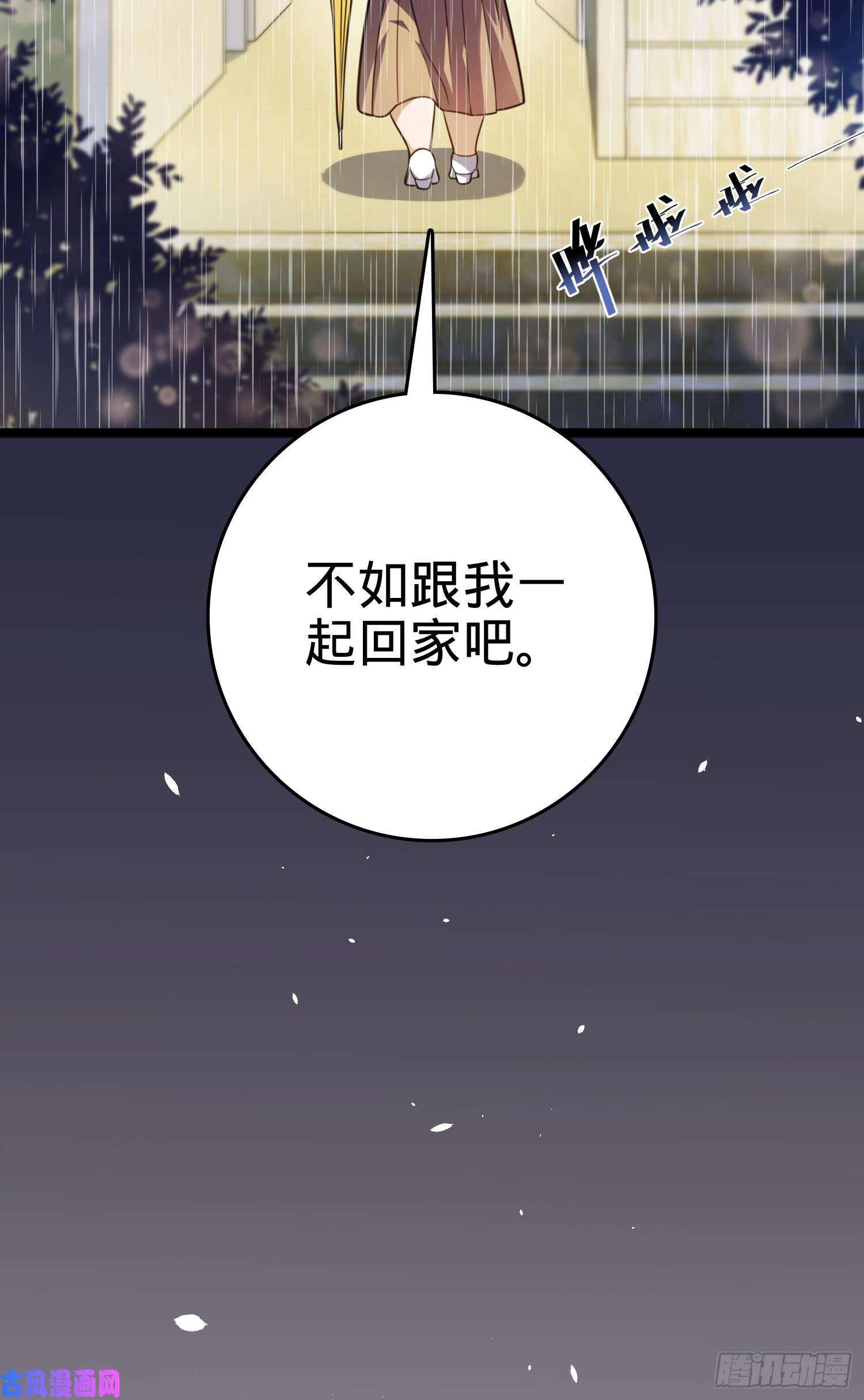 大王饶命番外1（上）