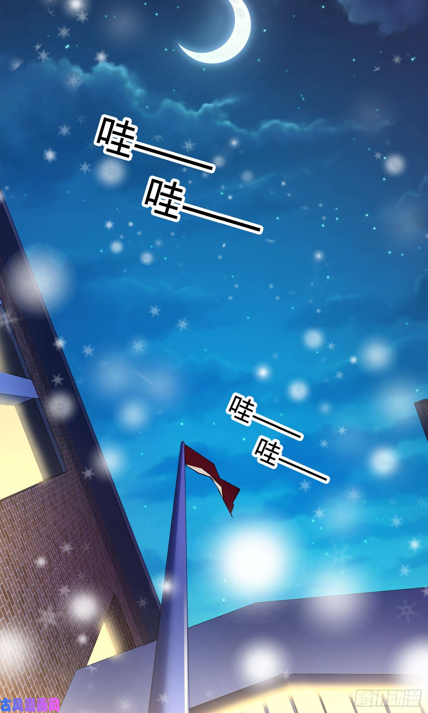 大王饶命番外1（上）