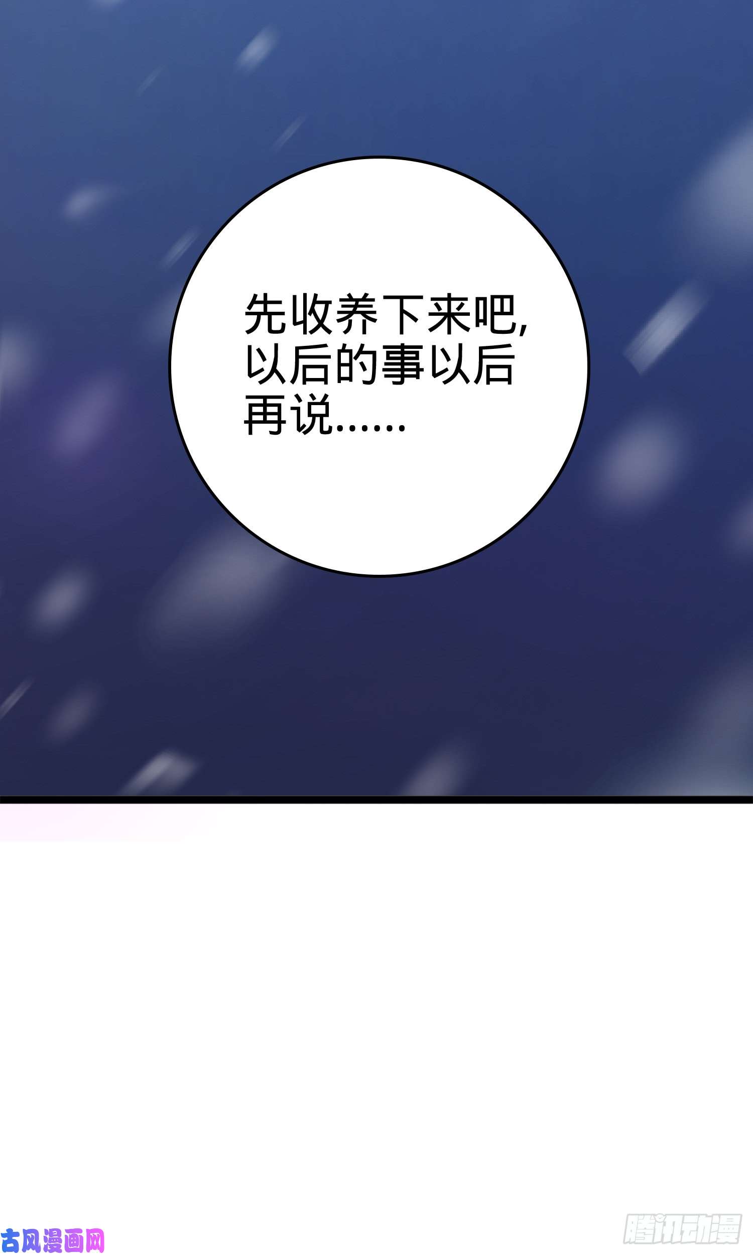 大王饶命番外1（上）