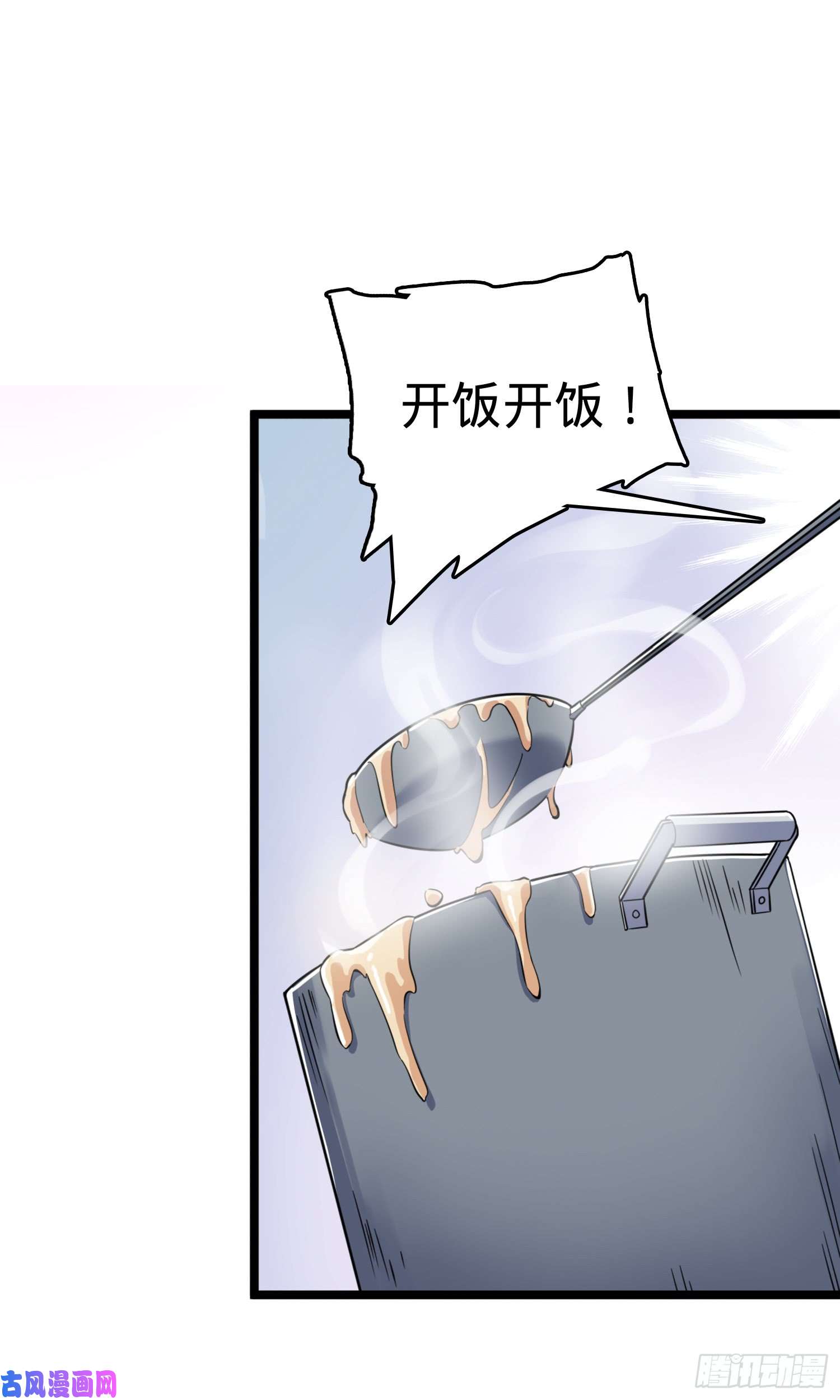 大王饶命番外1（上）