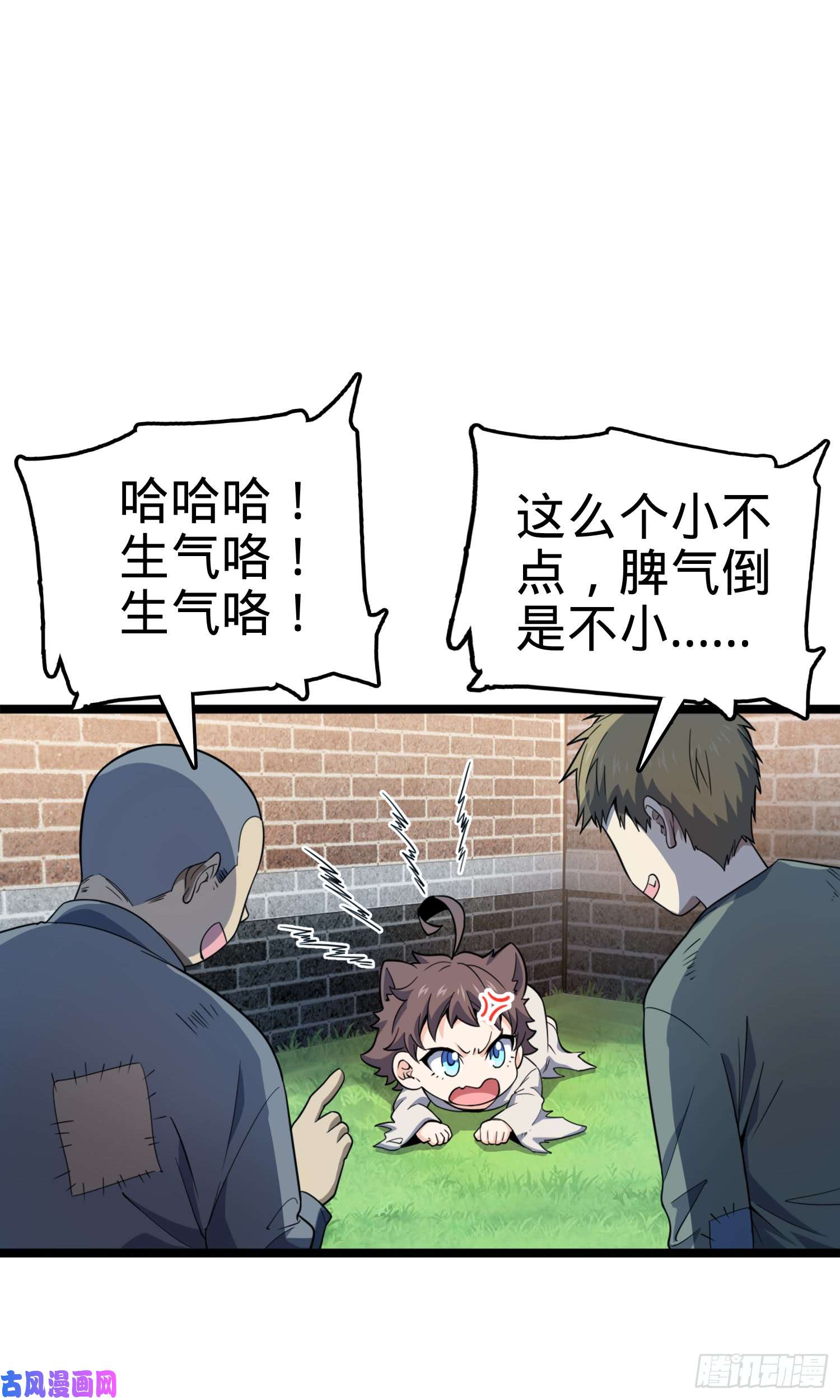 大王饶命番外1（上）