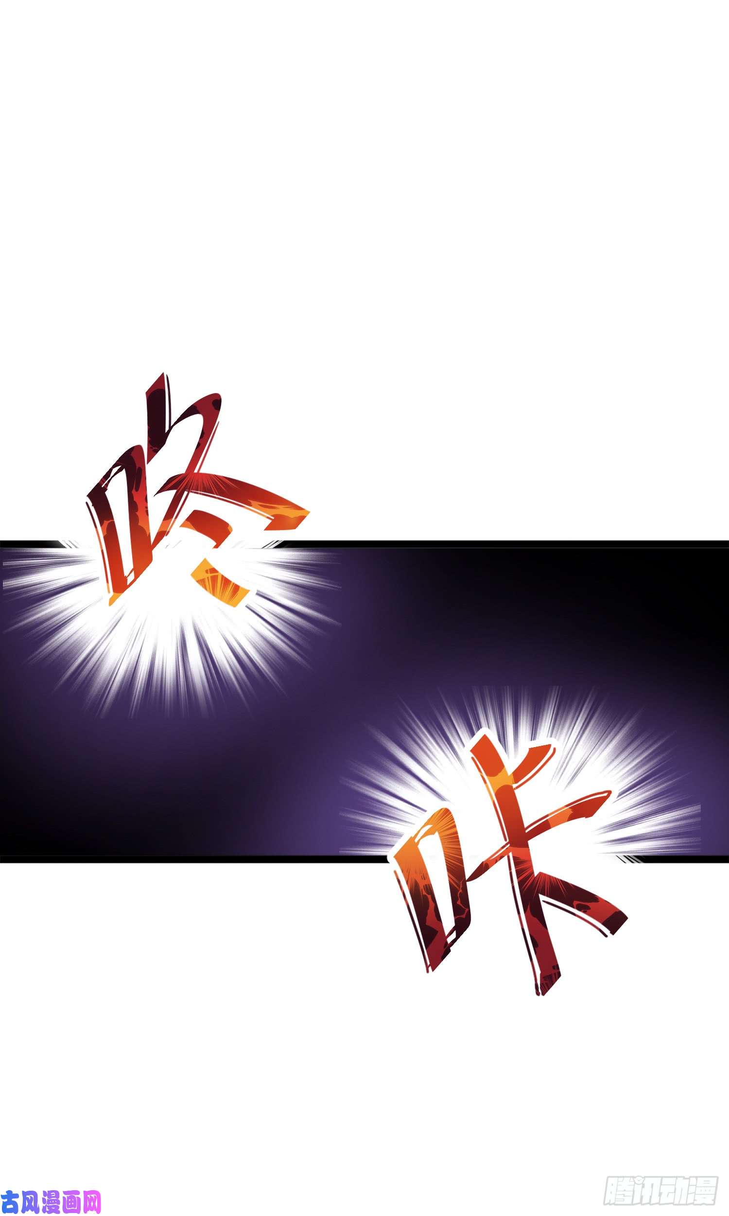 大王饶命番外1（上）
