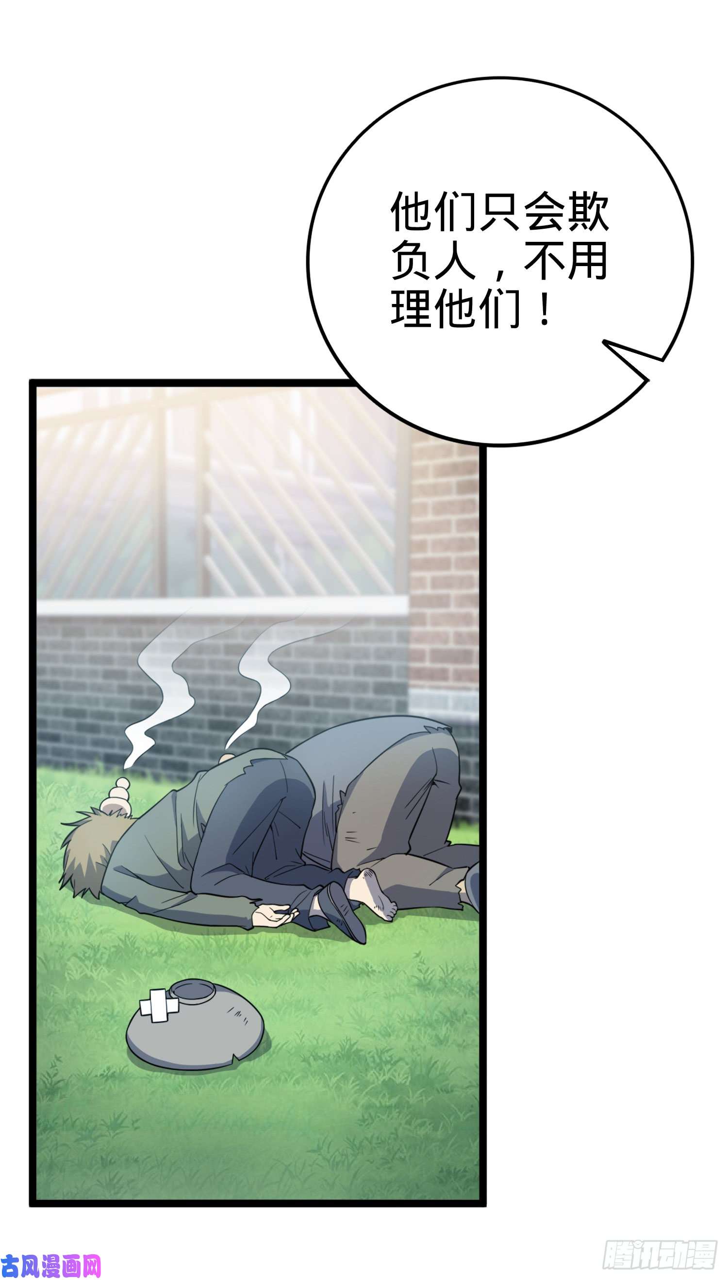 大王饶命番外1（上）