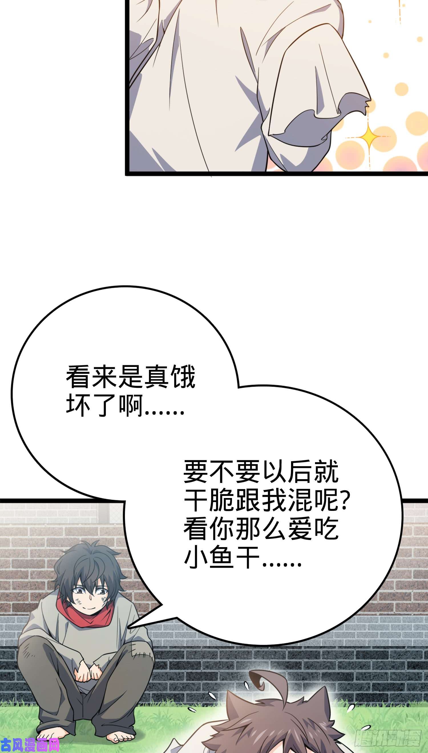 大王饶命番外1（上）