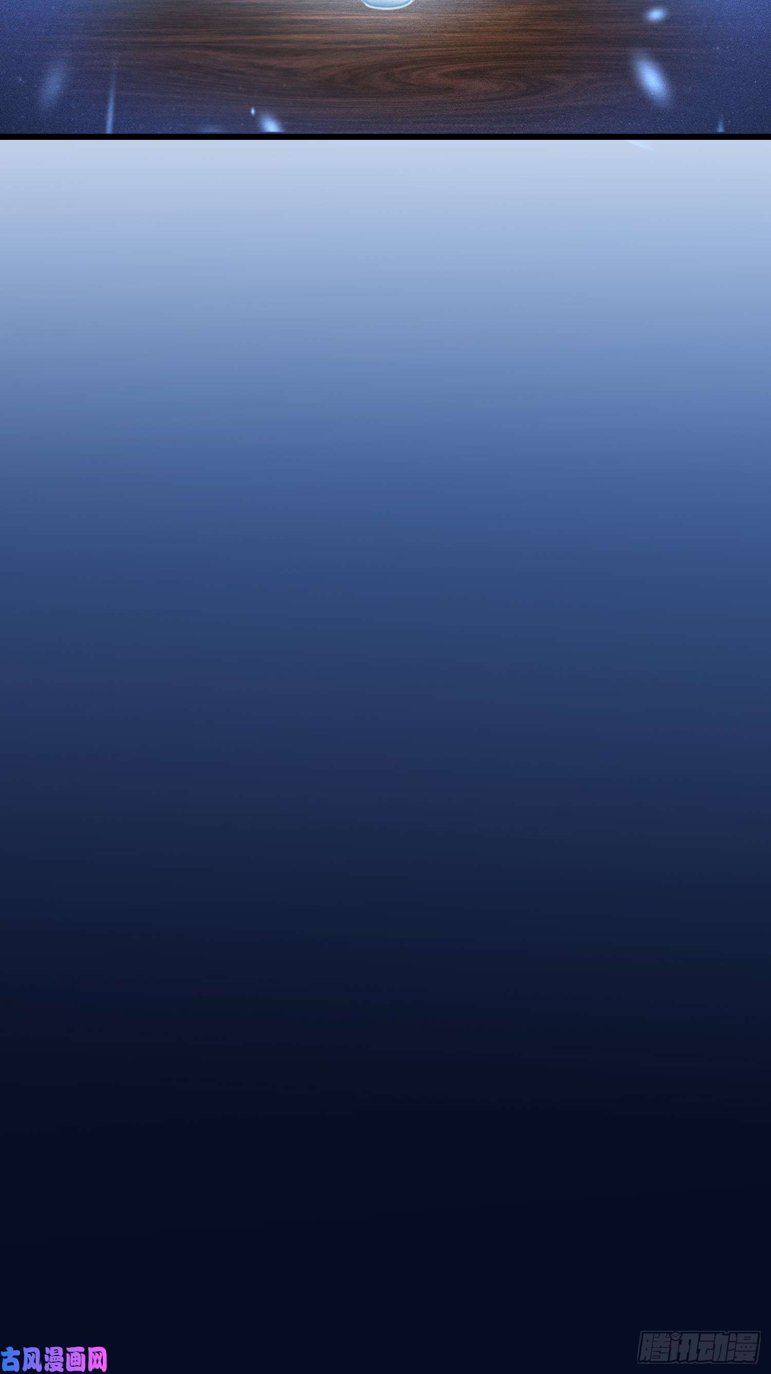 大王饶命番外1（上）