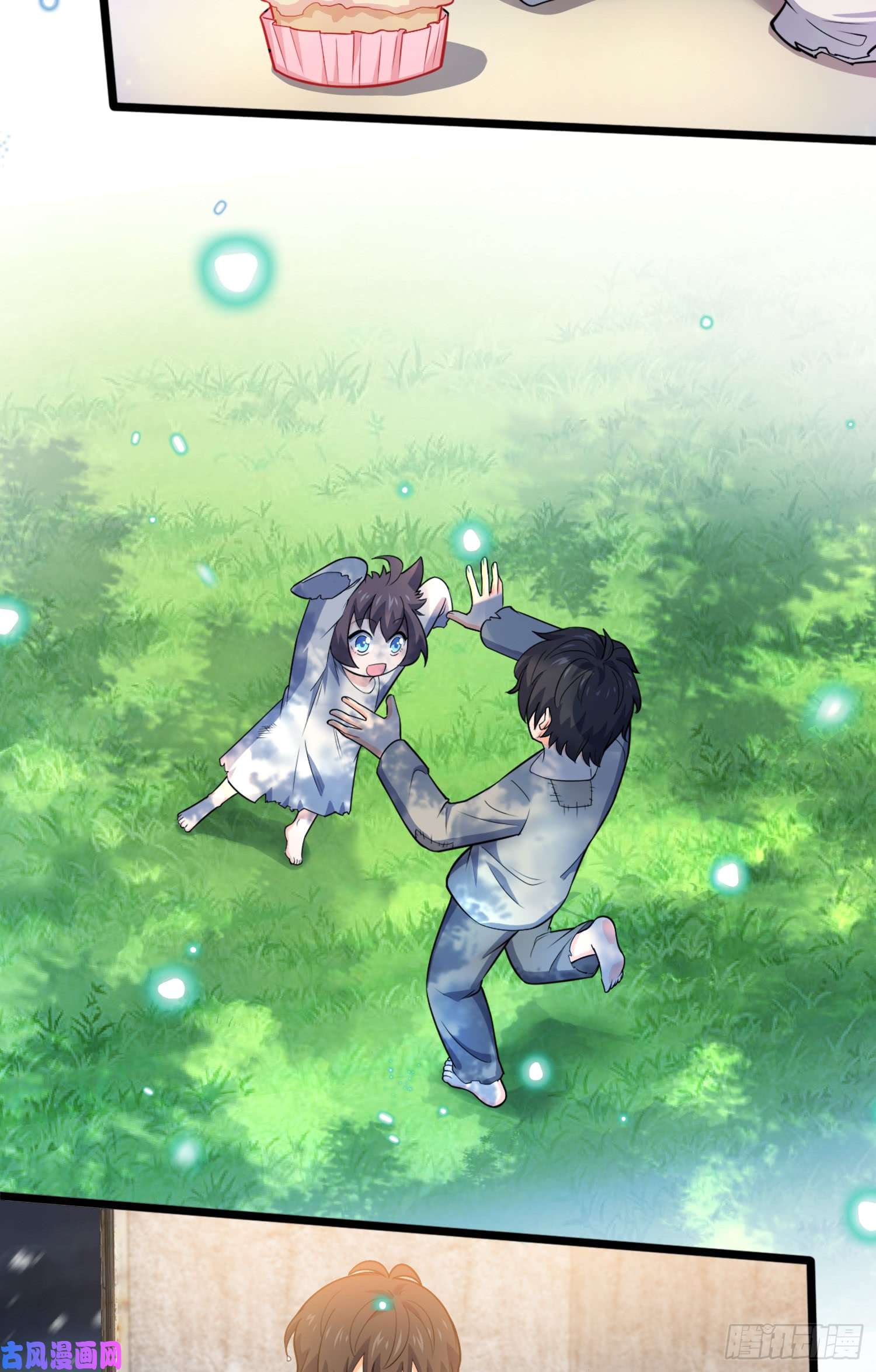 大王饶命番外1（上）