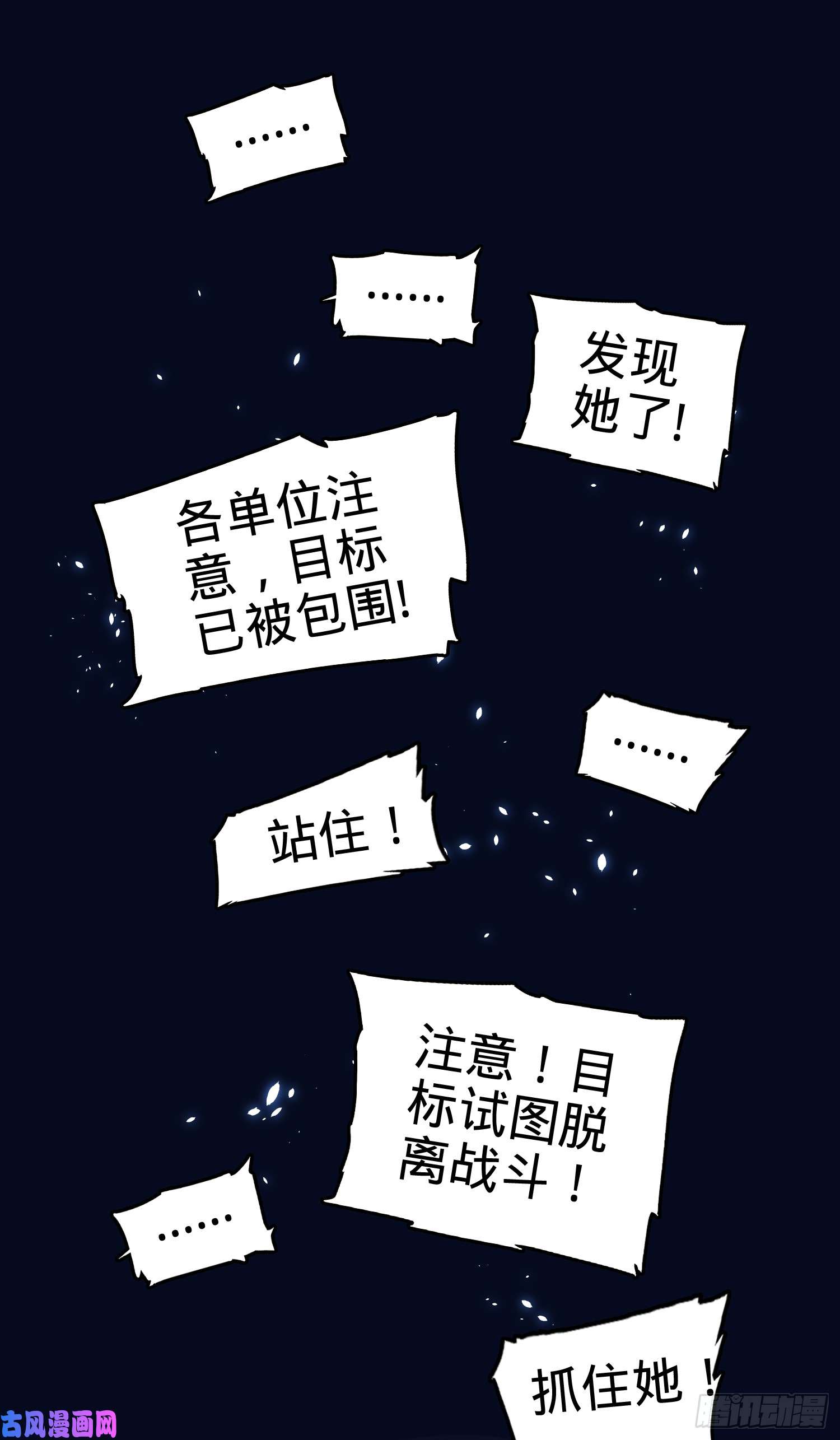 大王饶命番外1（上）