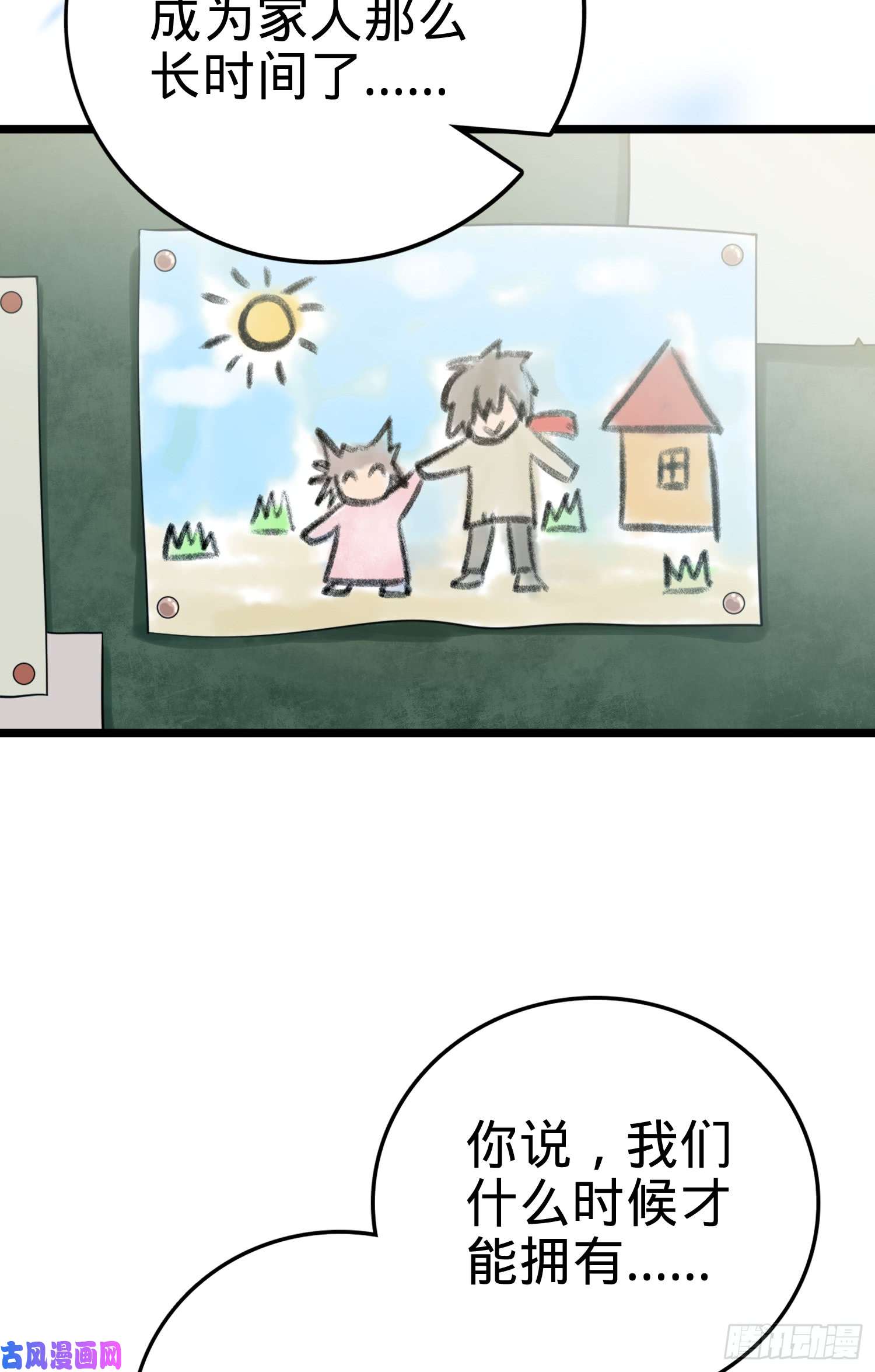 大王饶命番外1（上）