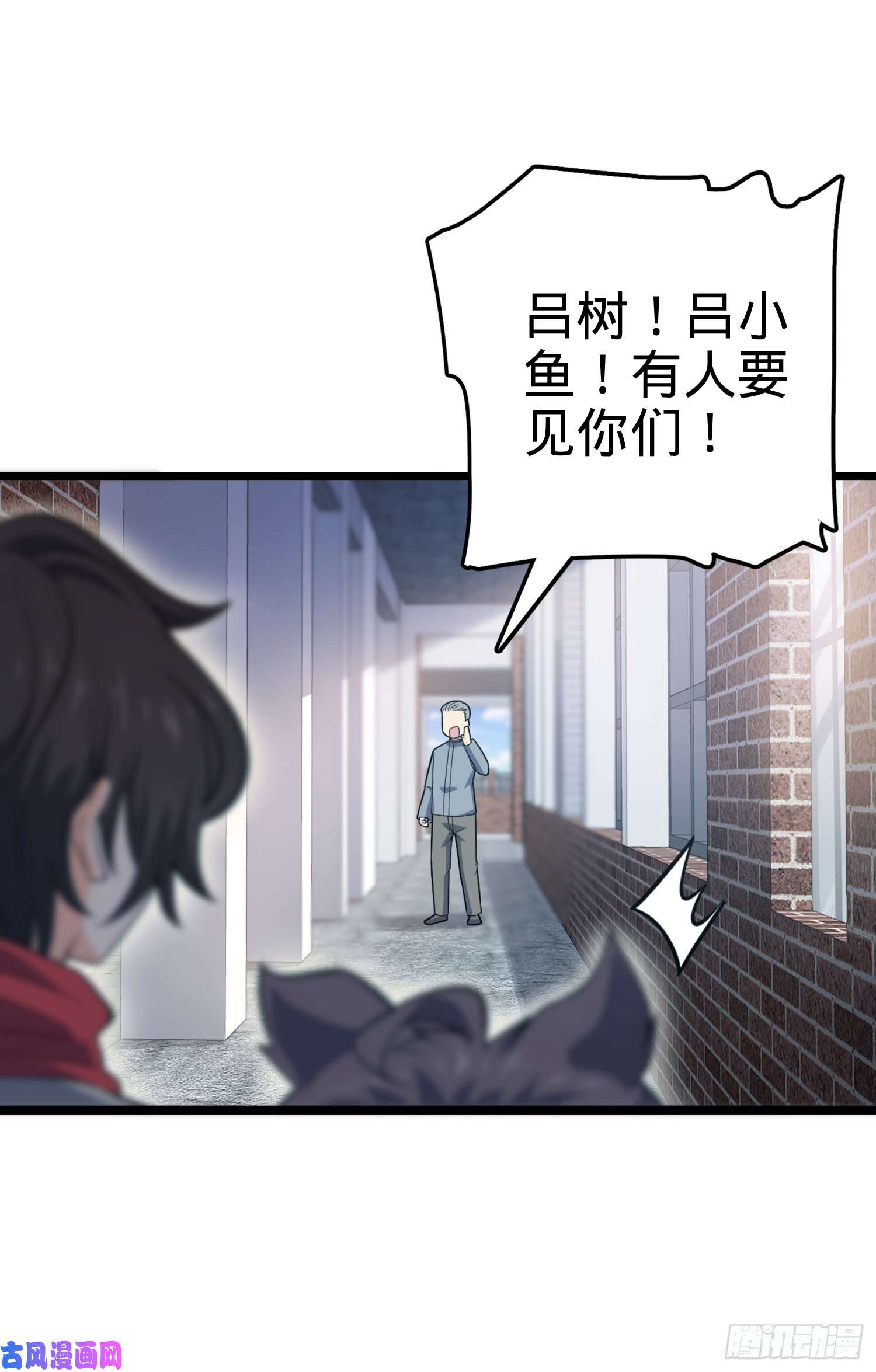 大王饶命番外1（上）