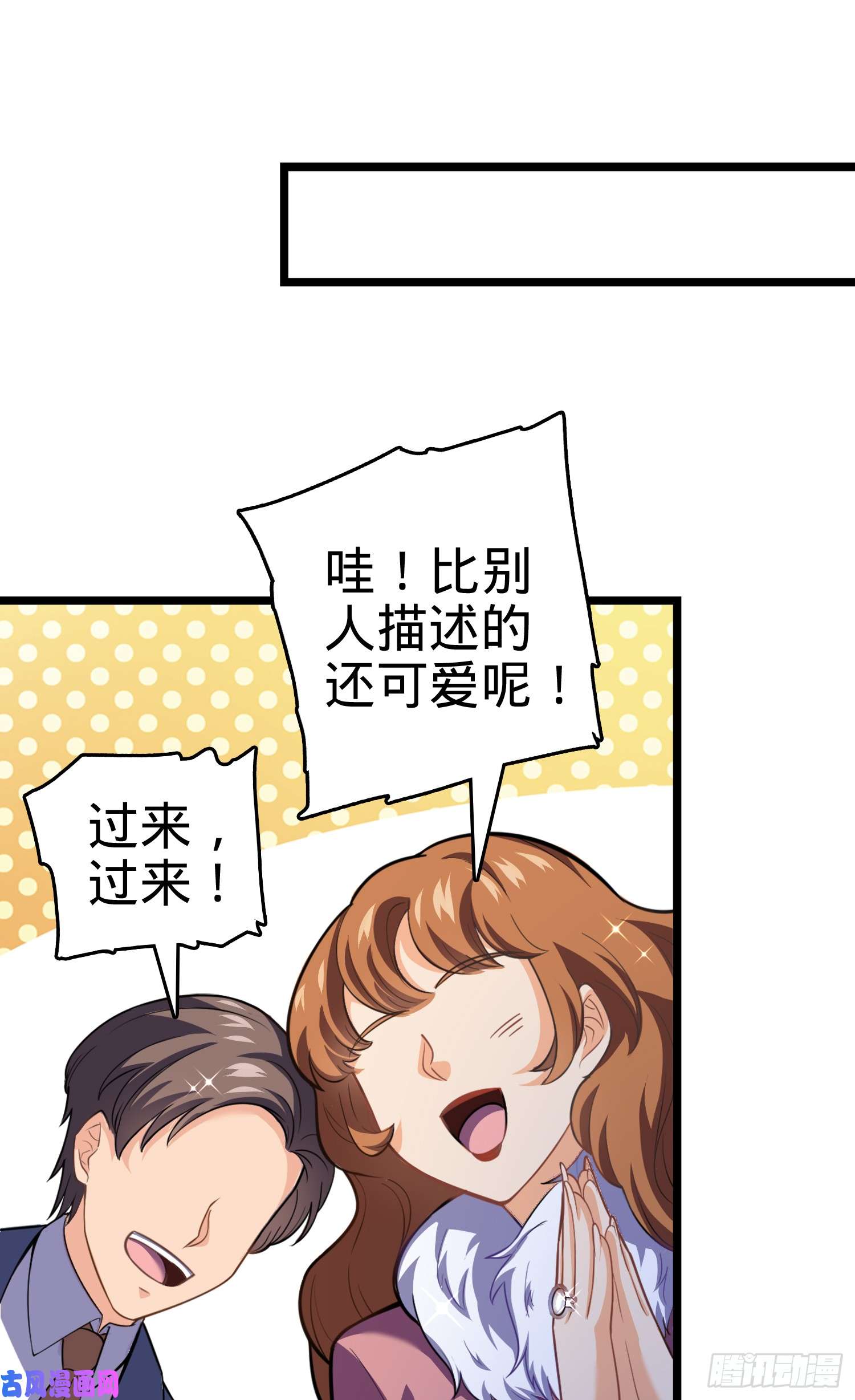 大王饶命番外1（上）