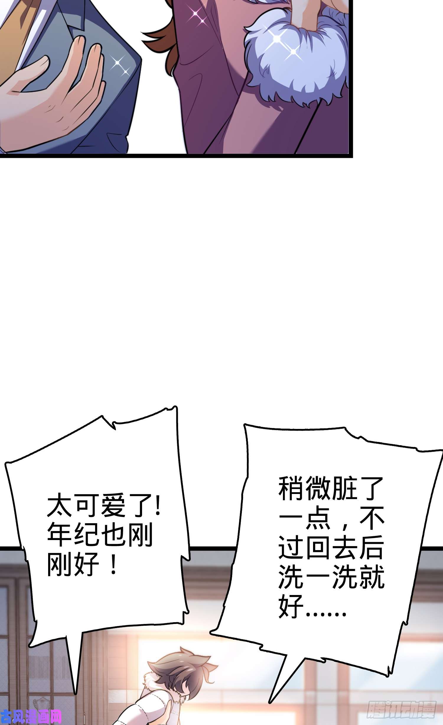 大王饶命番外1（上）