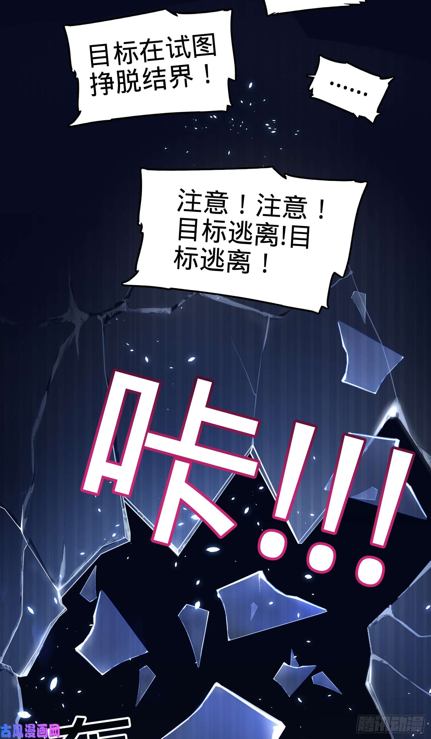 大王饶命番外1（上）