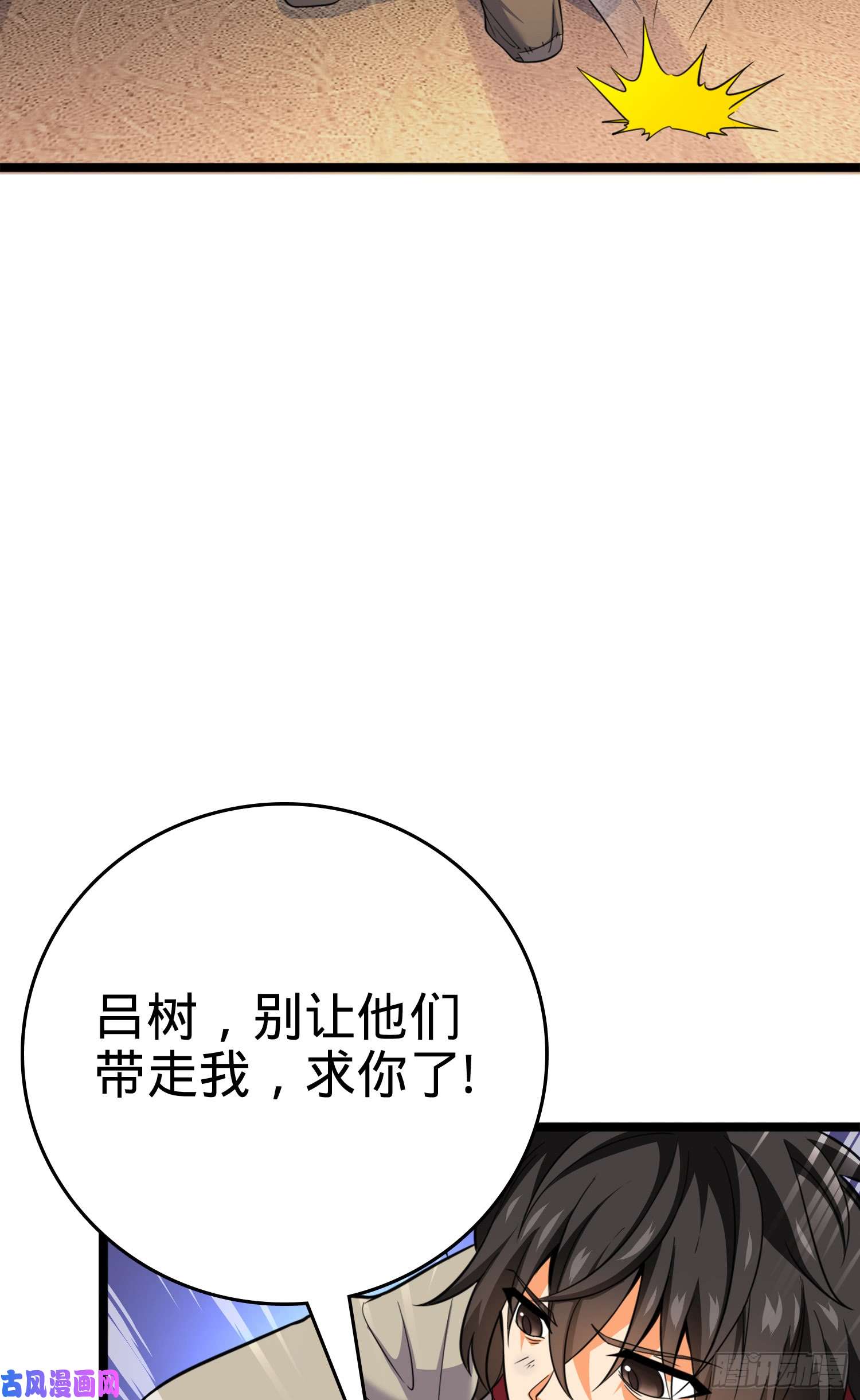 大王饶命番外1（上）