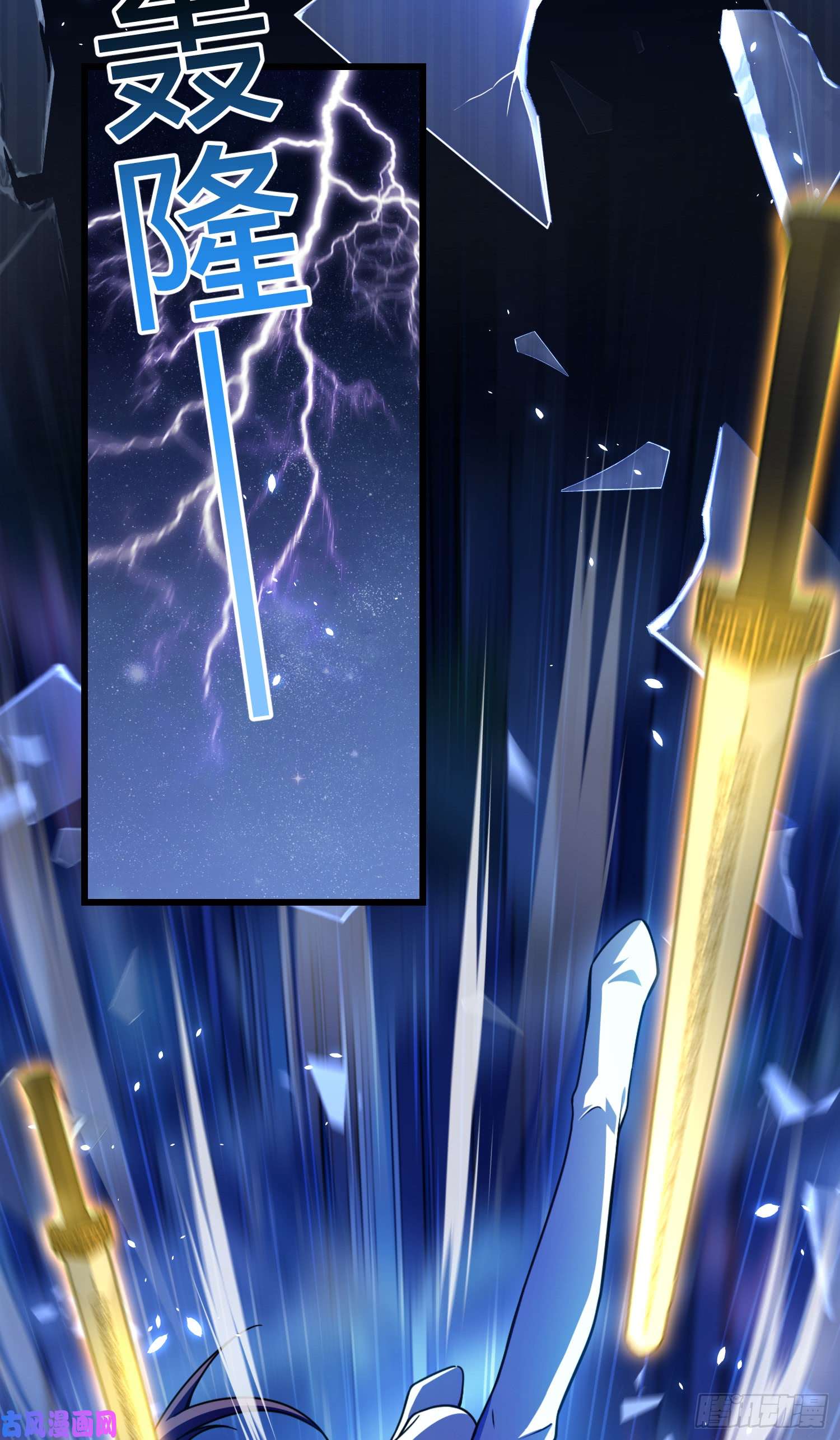 大王饶命番外1（上）