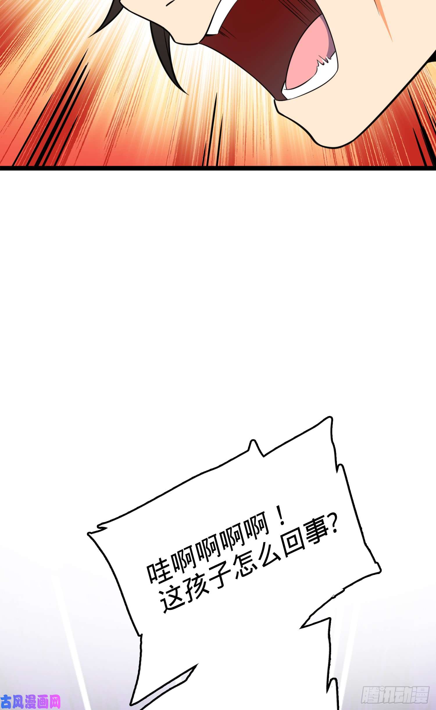 大王饶命番外1（上）