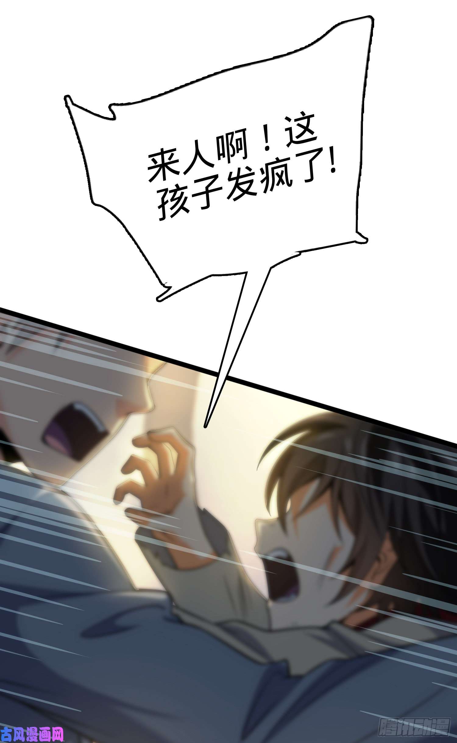大王饶命番外1（上）