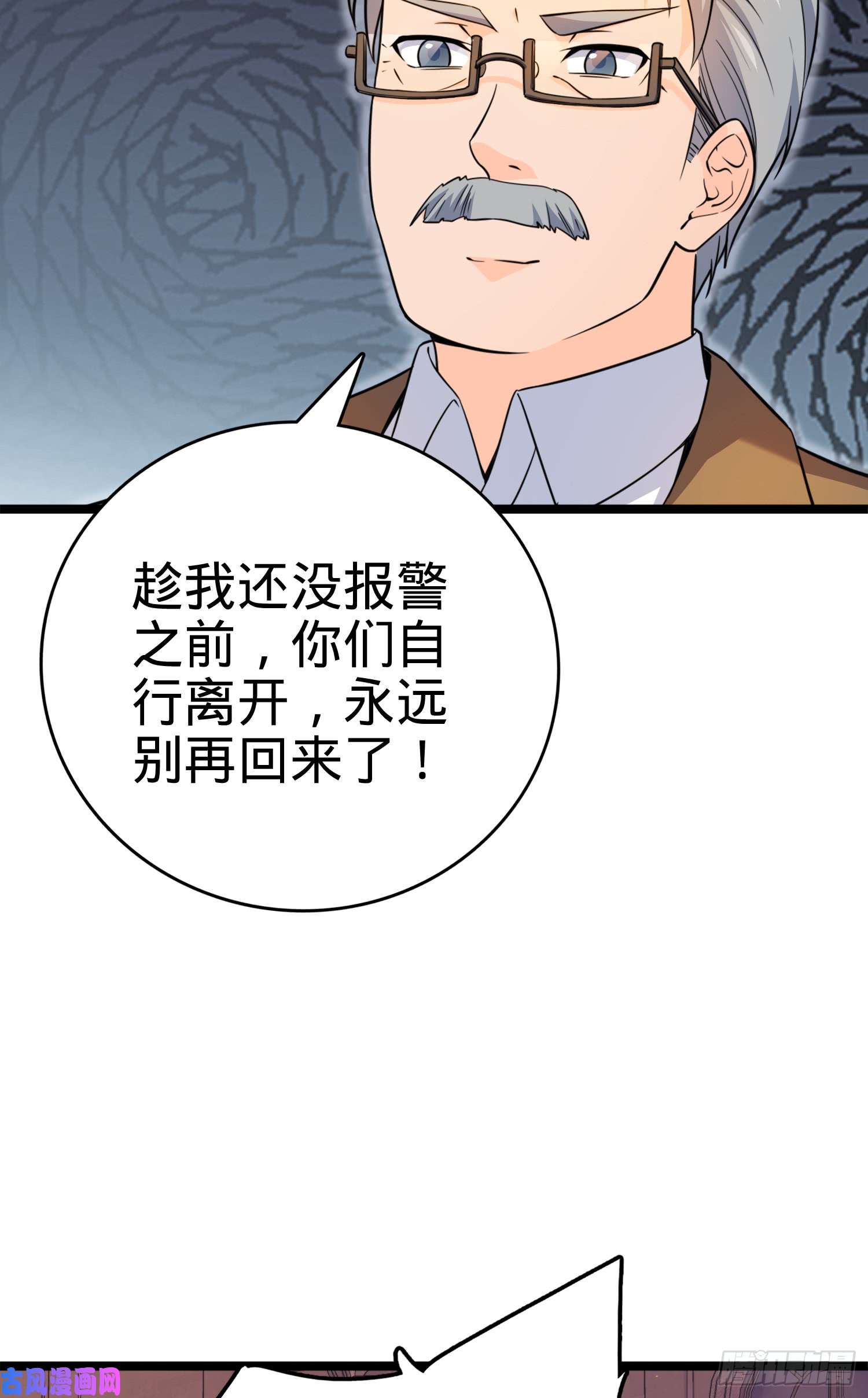 大王饶命番外1（上）