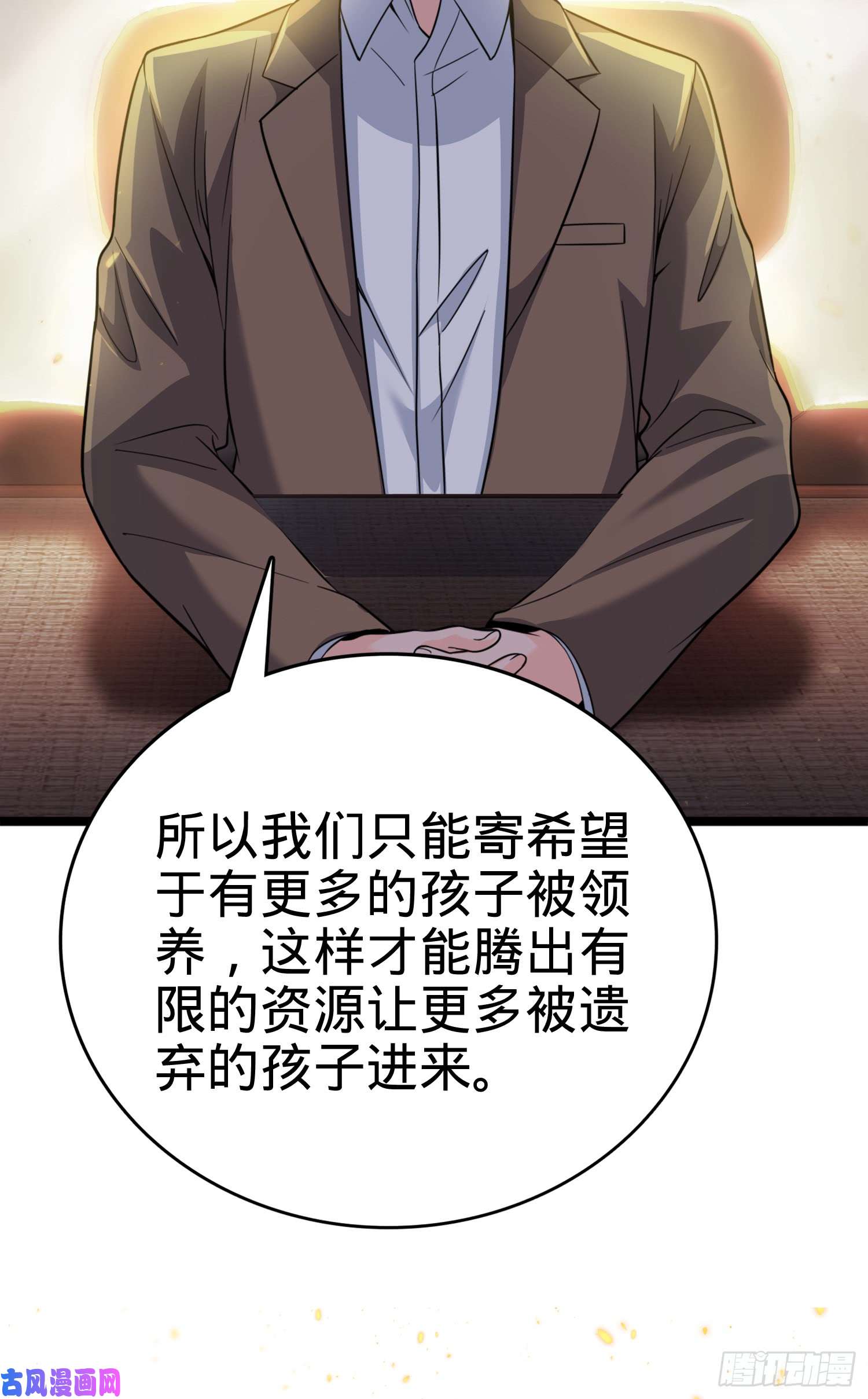 大王饶命番外1（上）