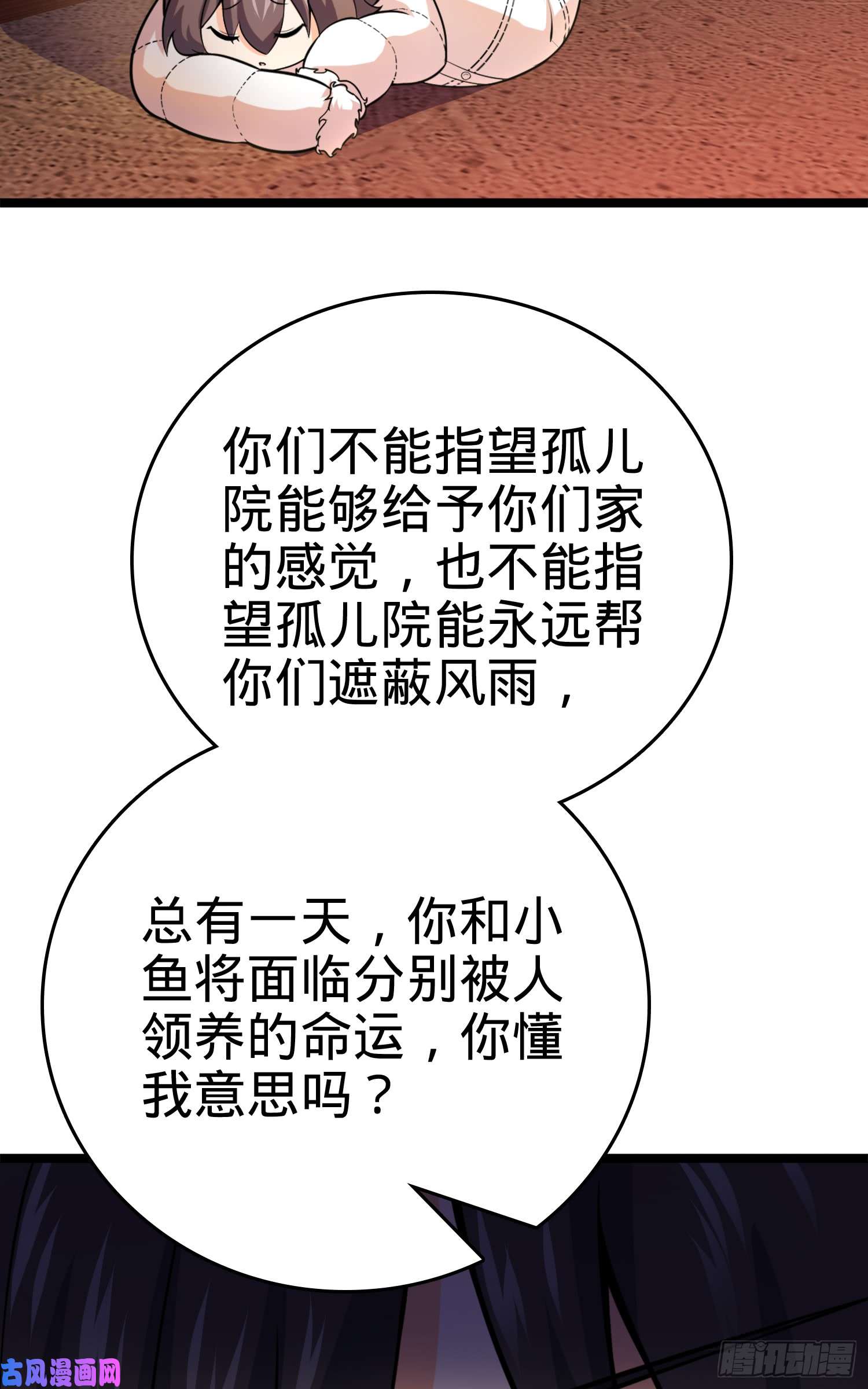 大王饶命番外1（上）