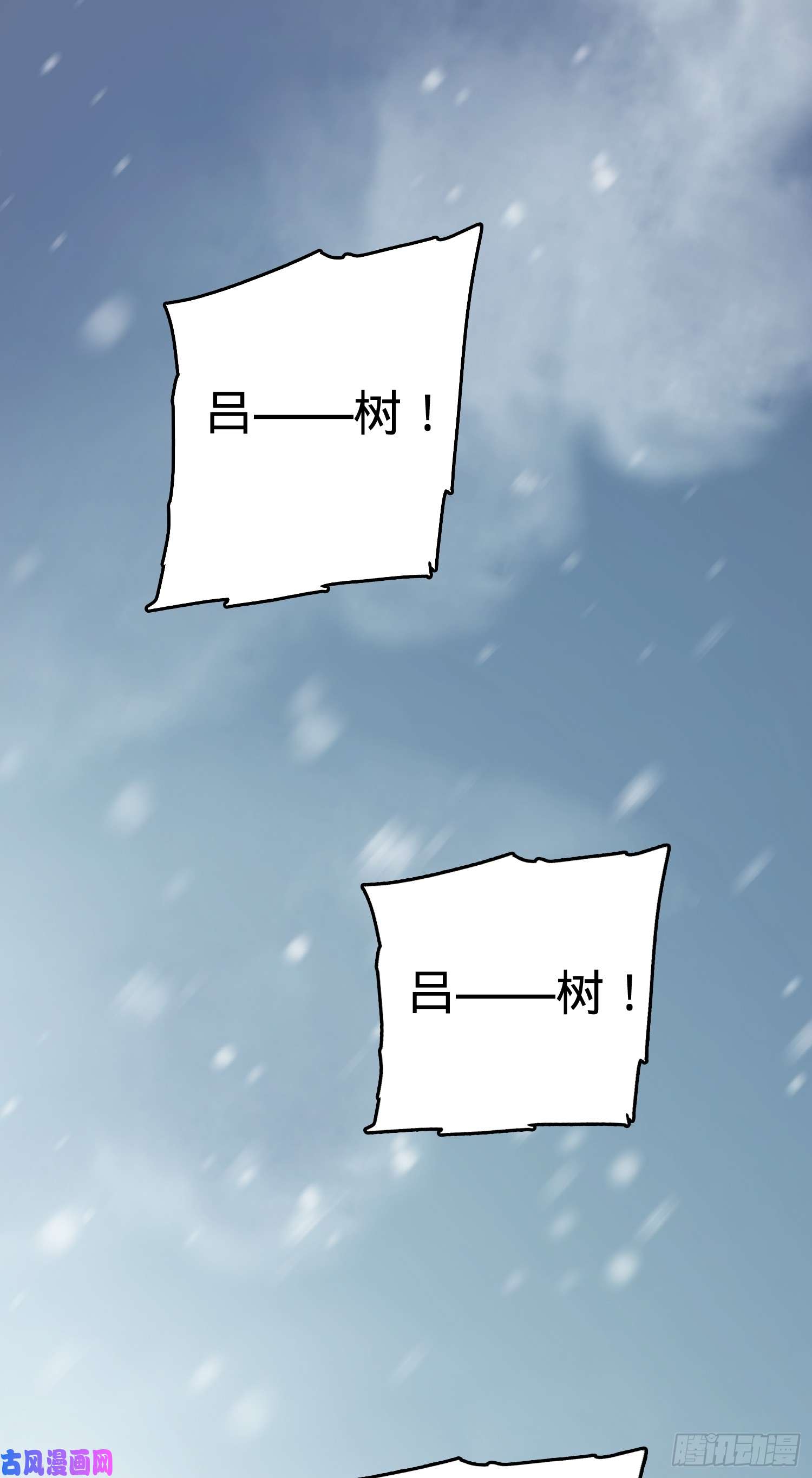 大王饶命番外1（下）