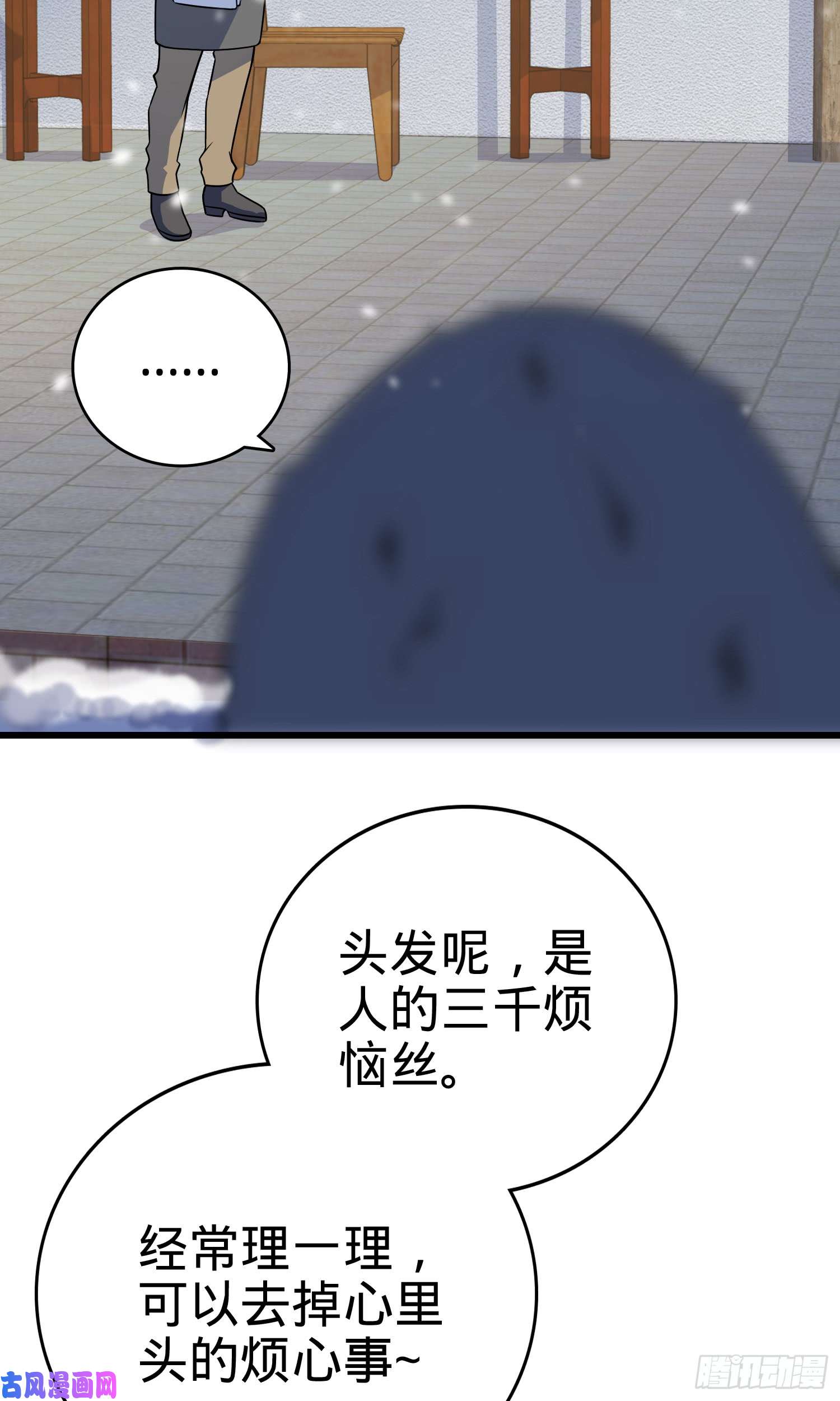 大王饶命番外1（下）