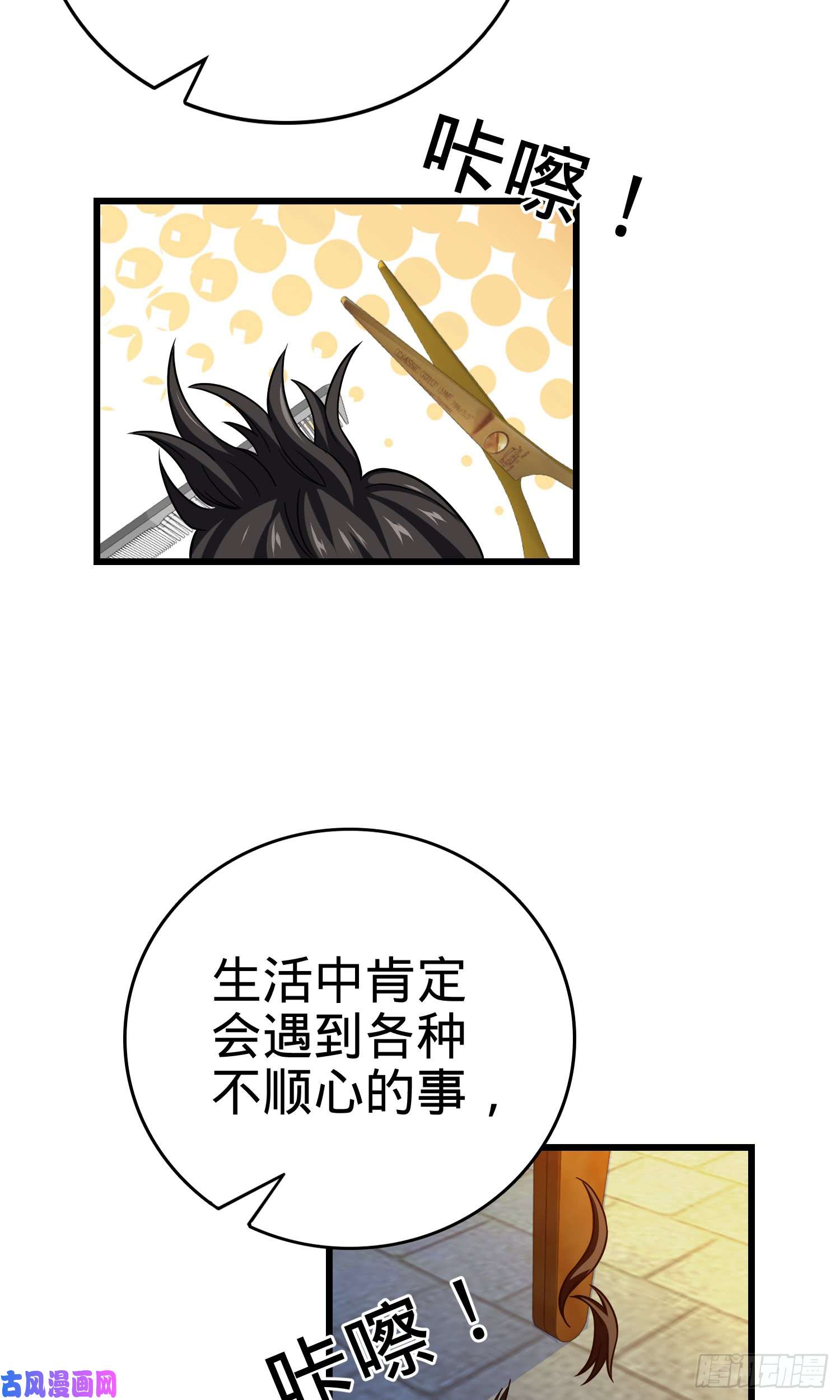 大王饶命番外1（下）