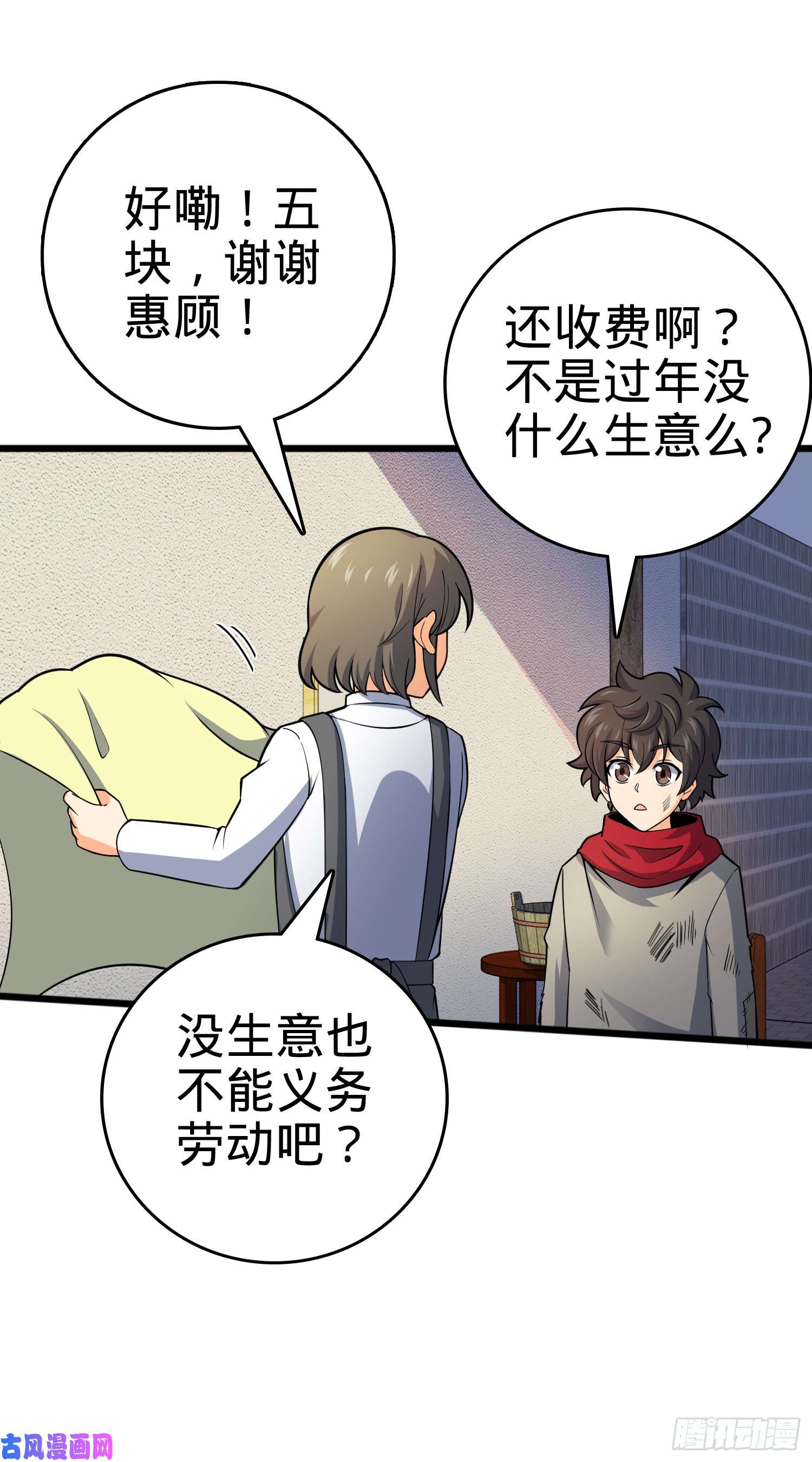 大王饶命番外1（下）