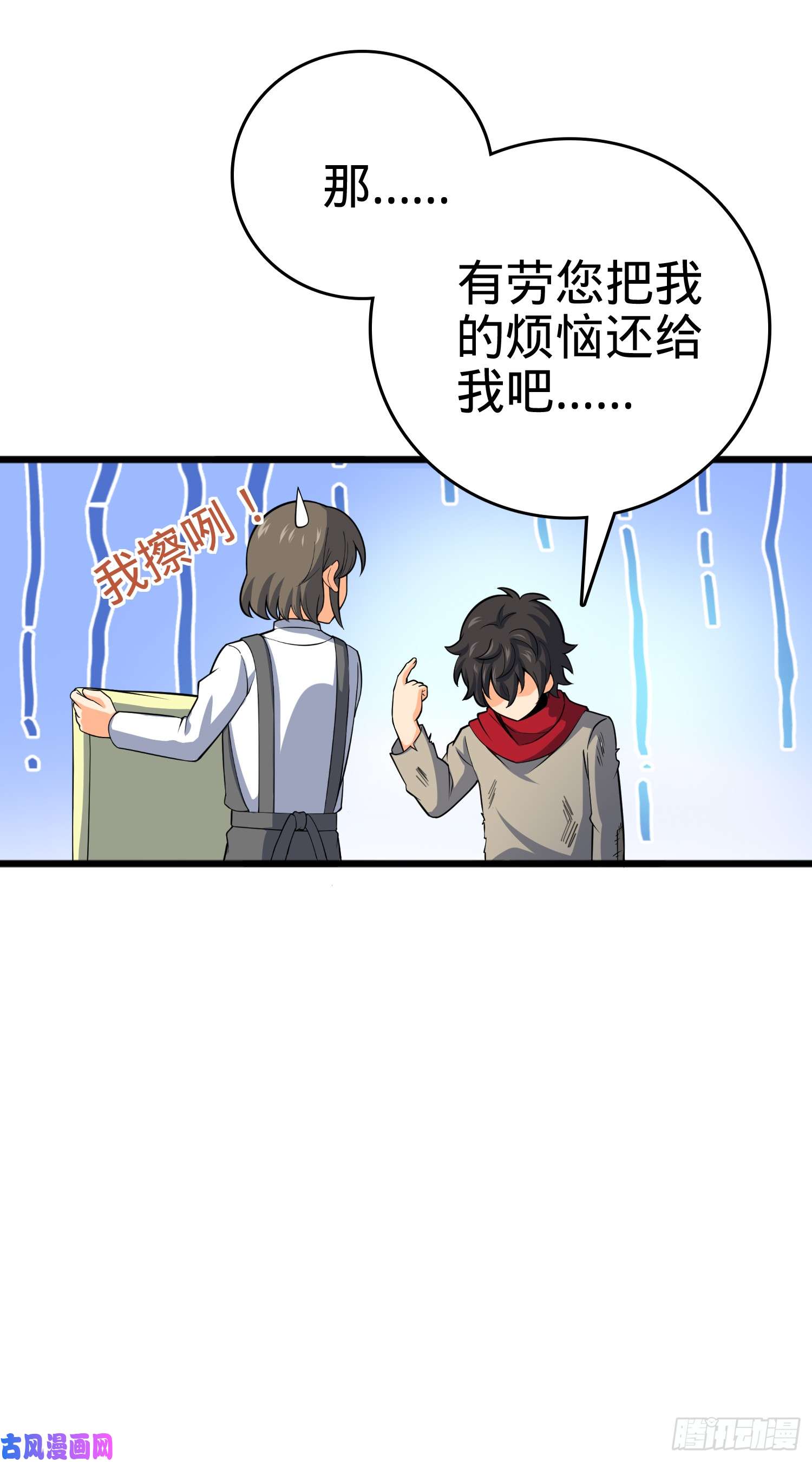大王饶命番外1（下）