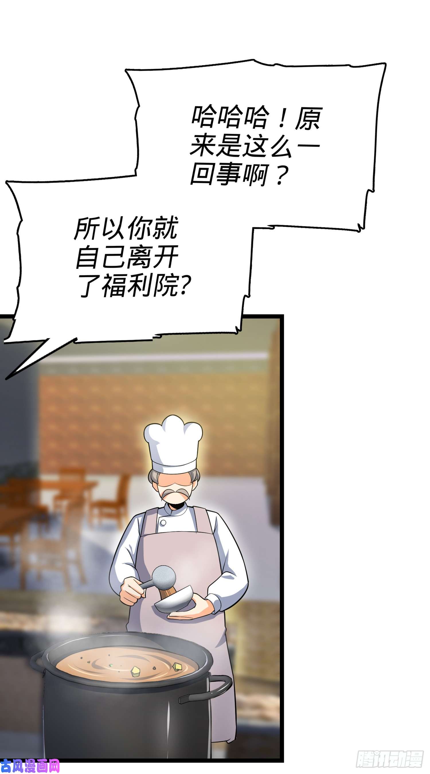大王饶命番外1（下）