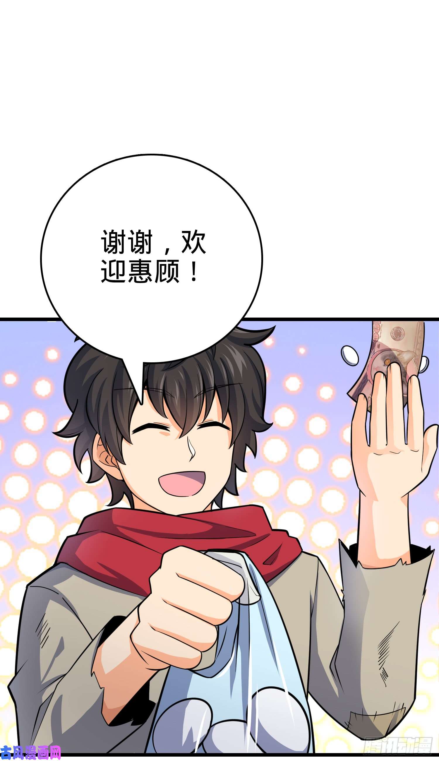 大王饶命番外1（下）