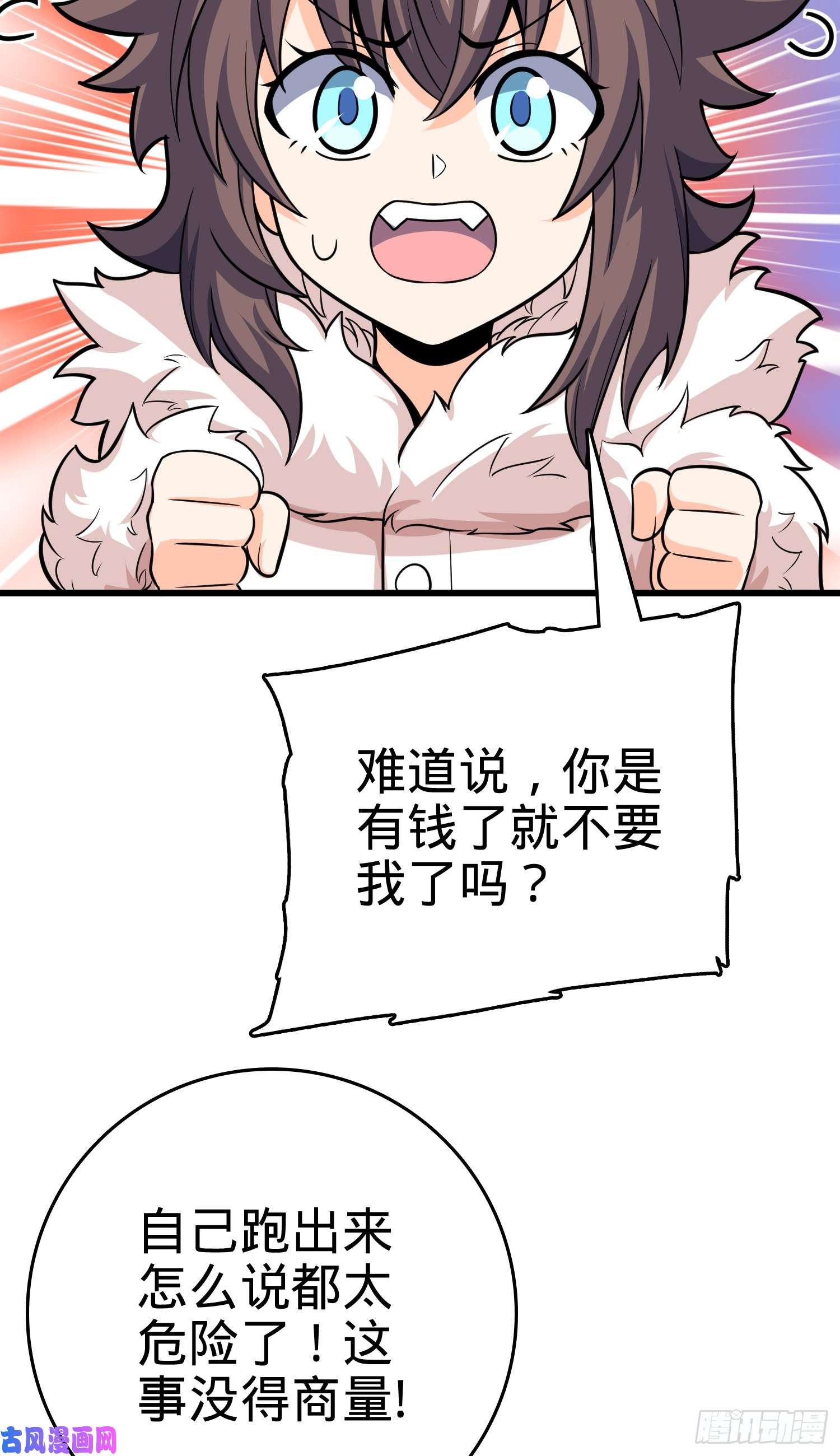 大王饶命番外1（下）