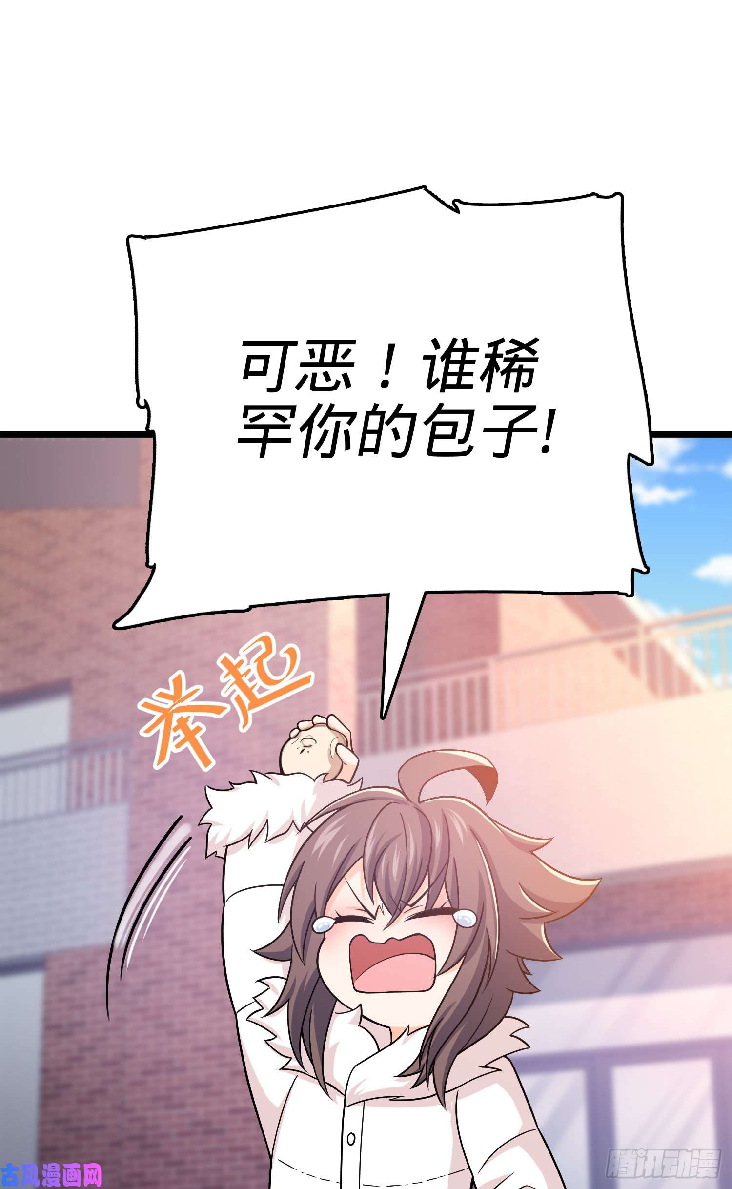 大王饶命番外1（下）