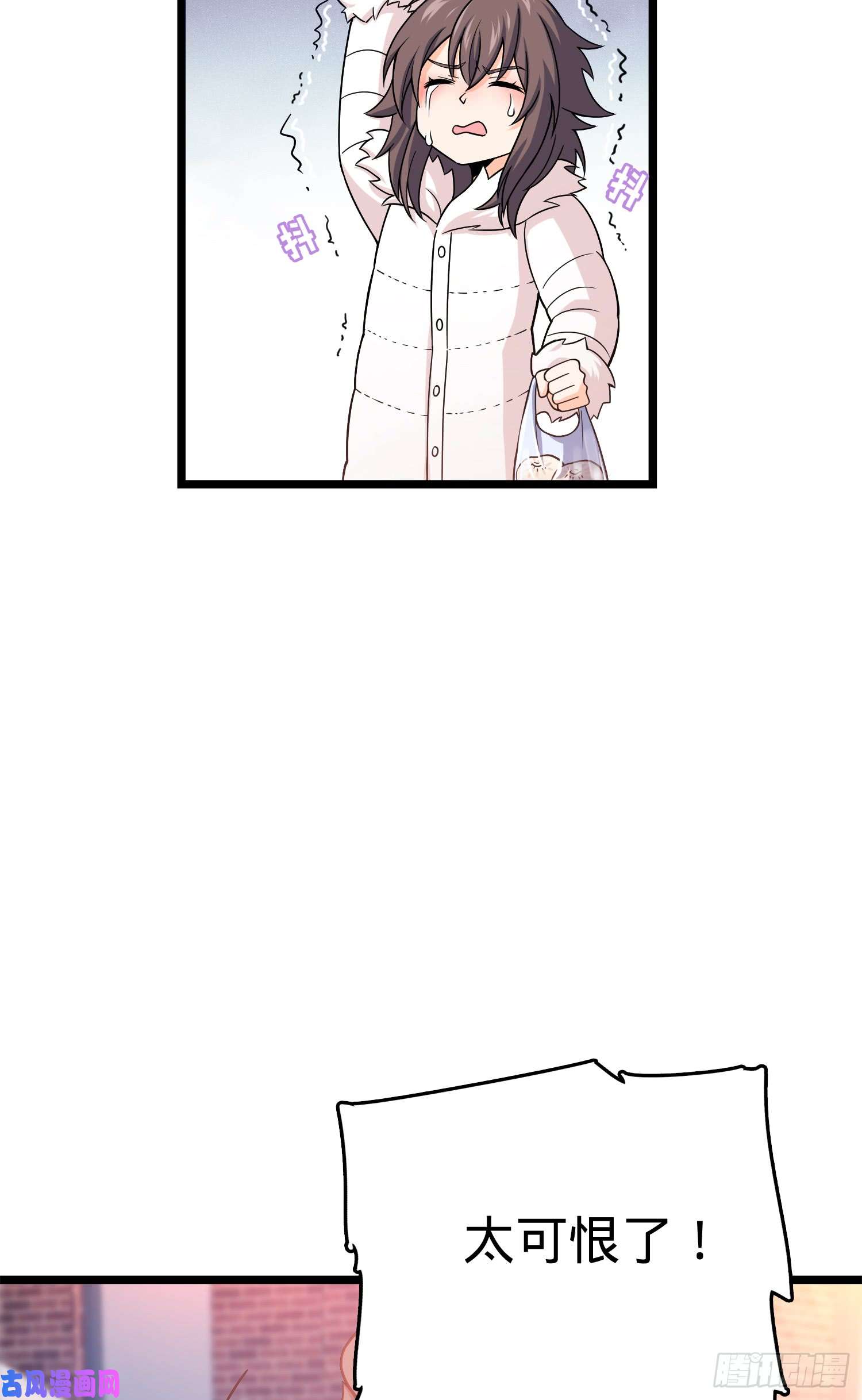 大王饶命番外1（下）