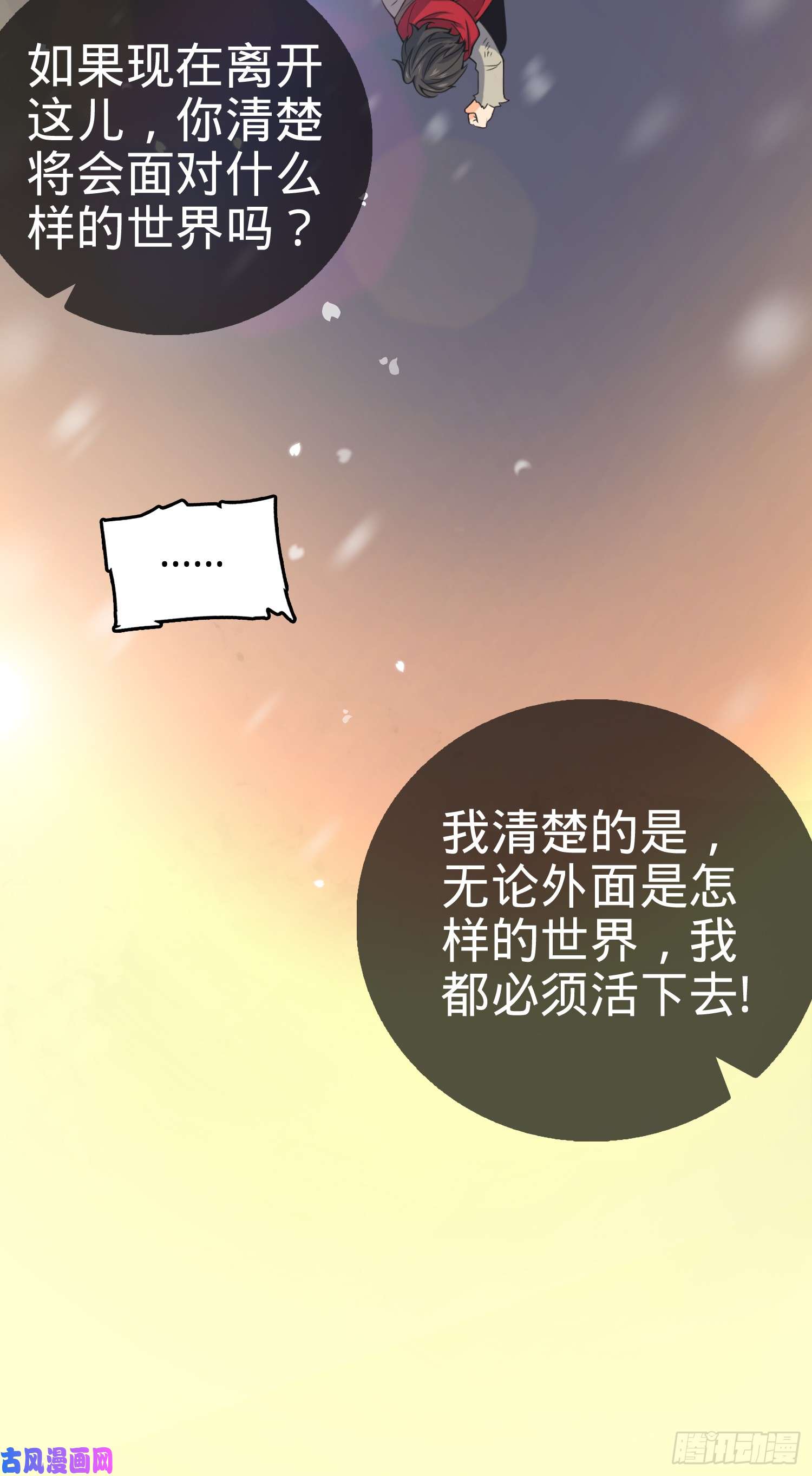 大王饶命番外1（下）