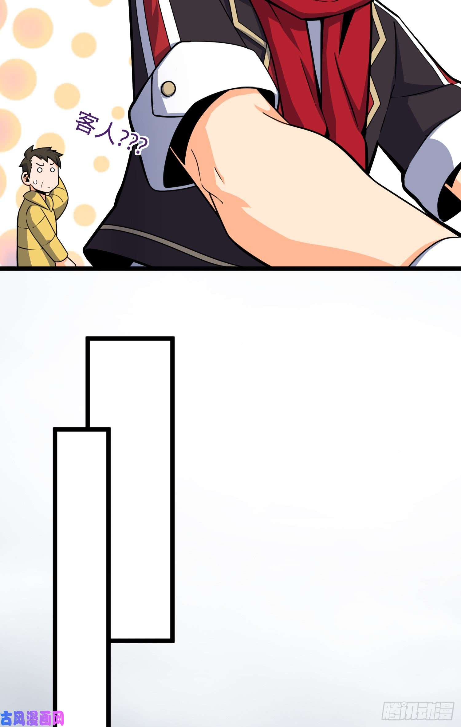 大王饶命番外1（下）