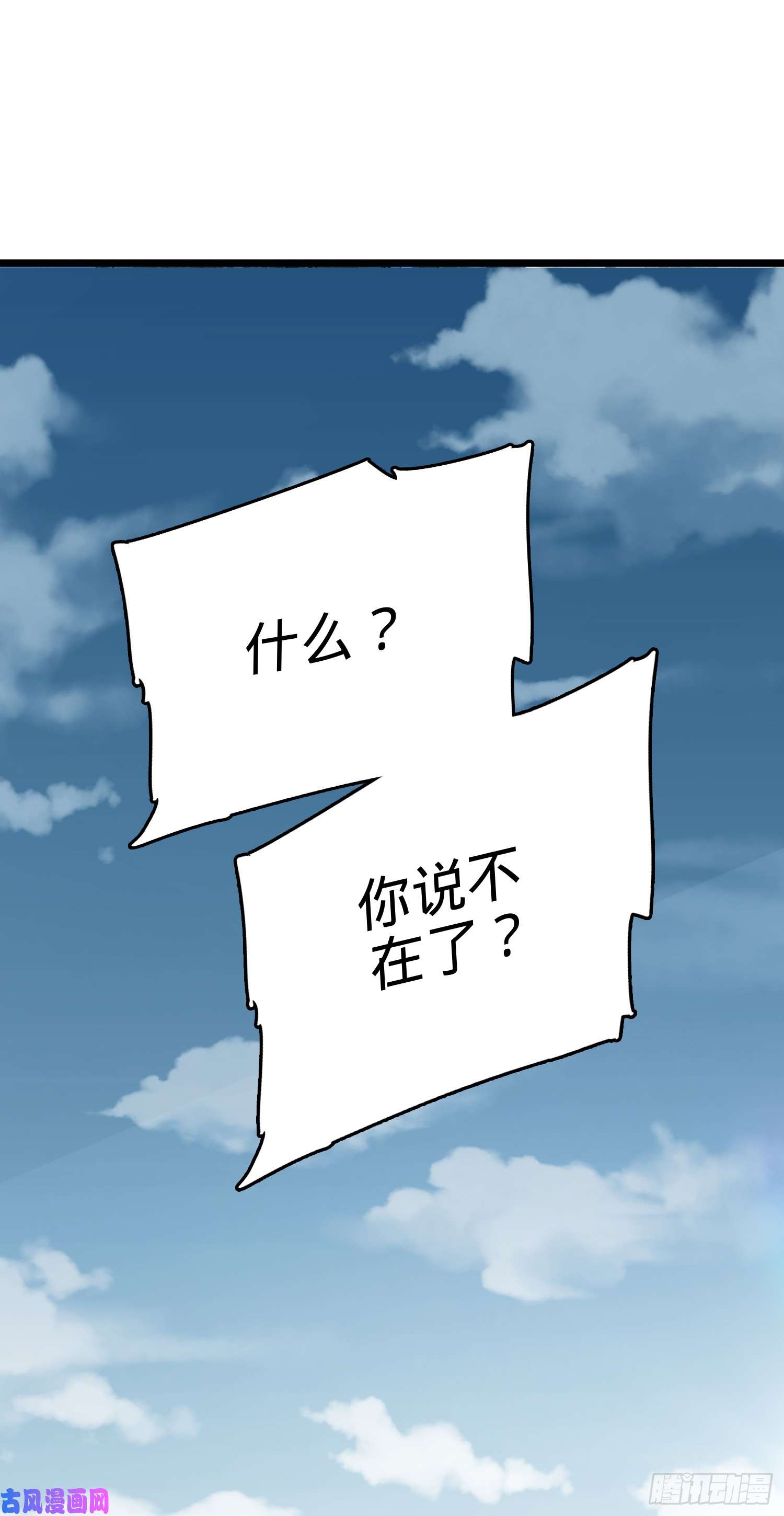 大王饶命番外1（下）