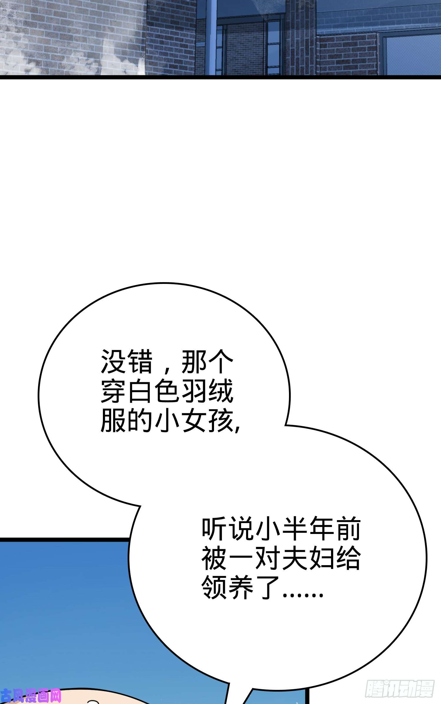 大王饶命番外1（下）