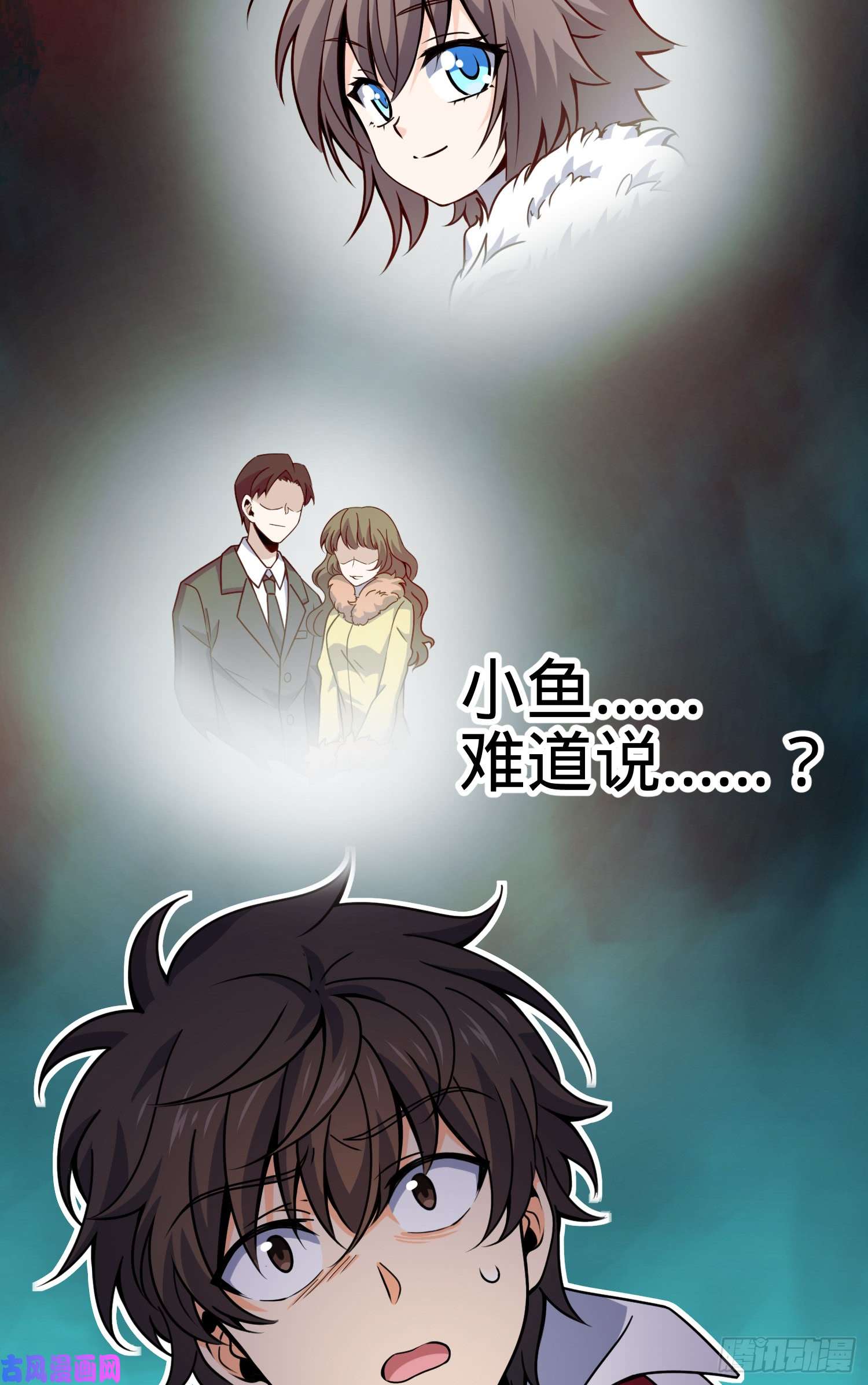 大王饶命番外1（下）