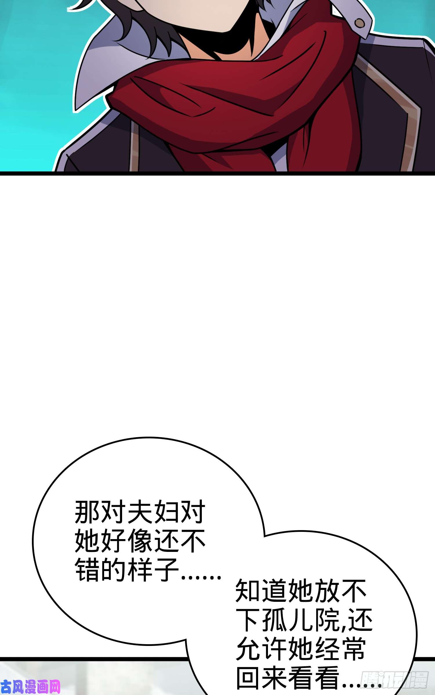 大王饶命番外1（下）