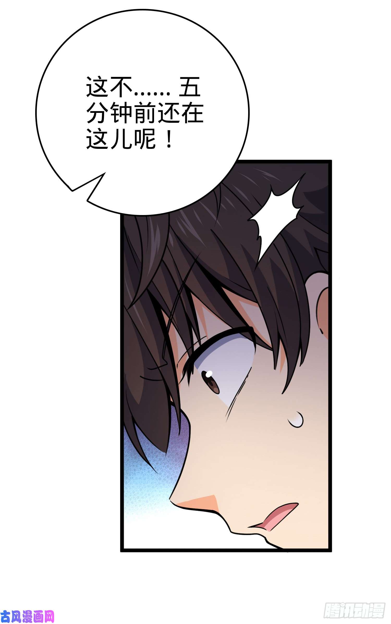 大王饶命番外1（下）