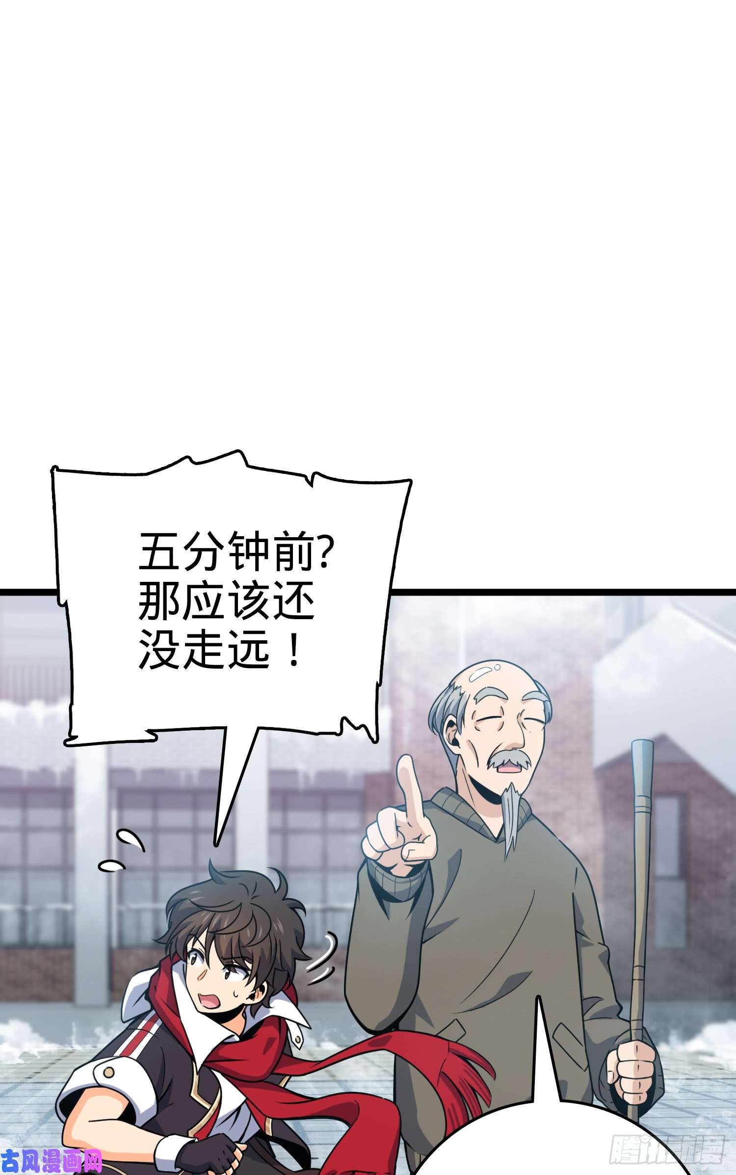 大王饶命番外1（下）
