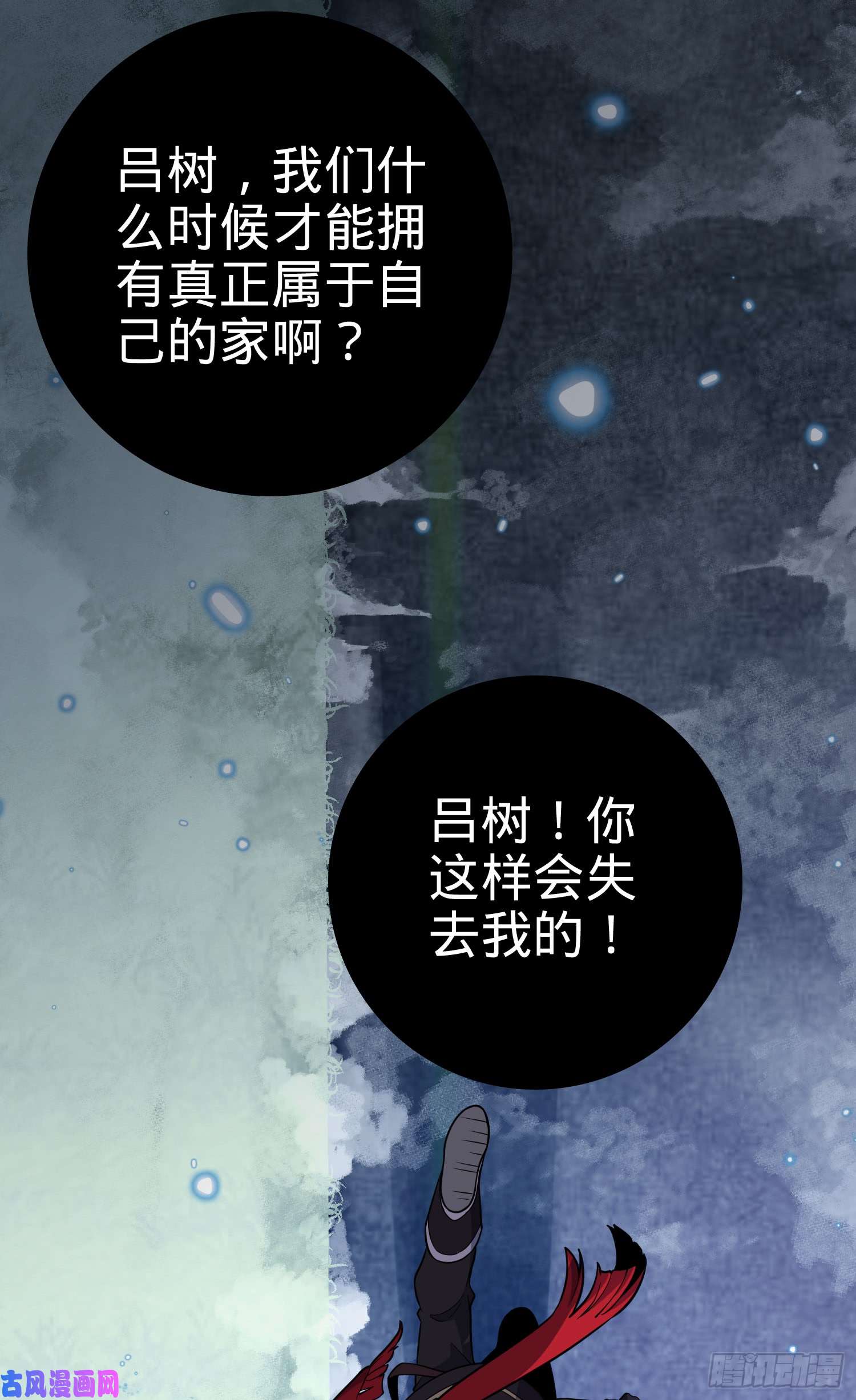 大王饶命番外1（下）