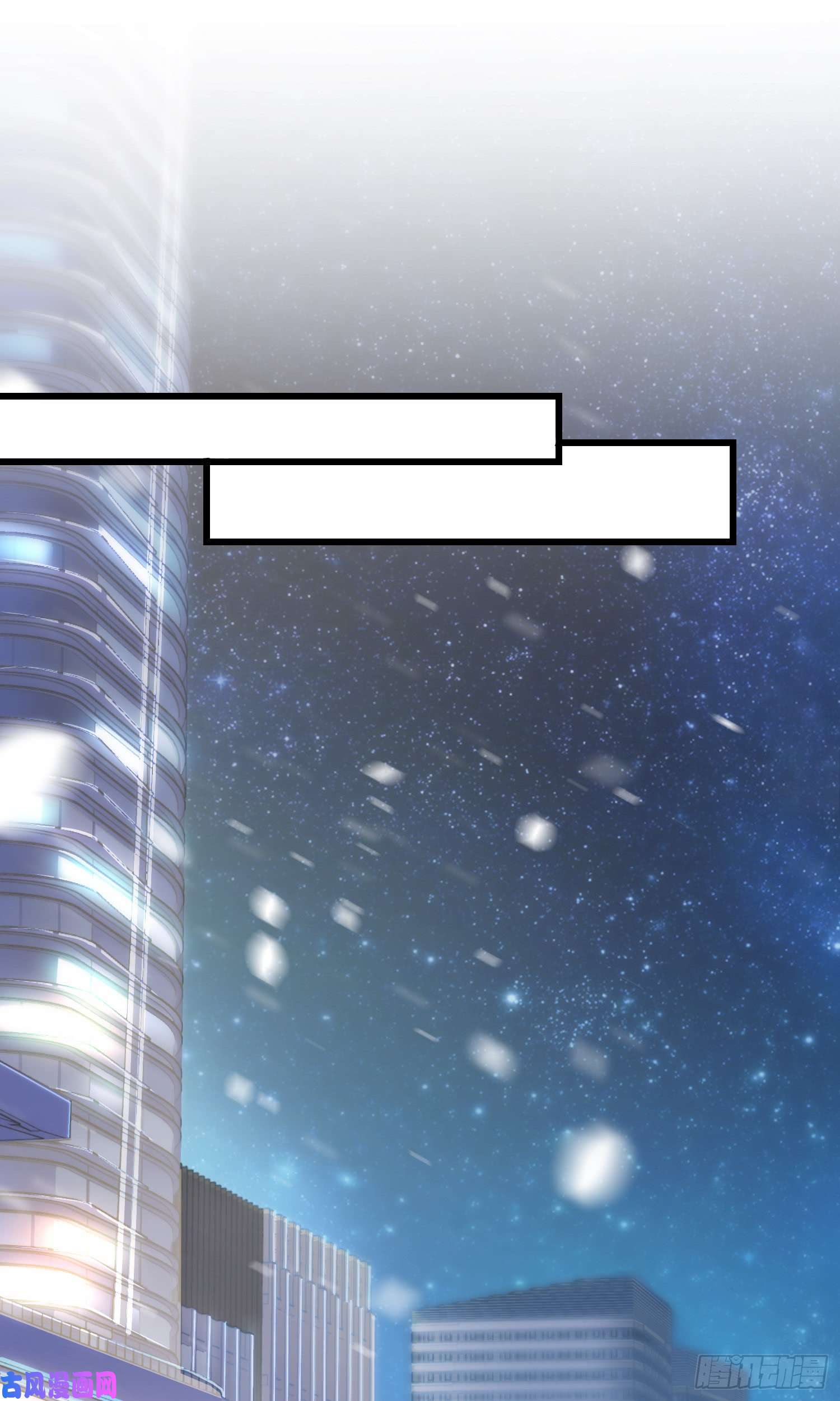 大王饶命番外1（下）