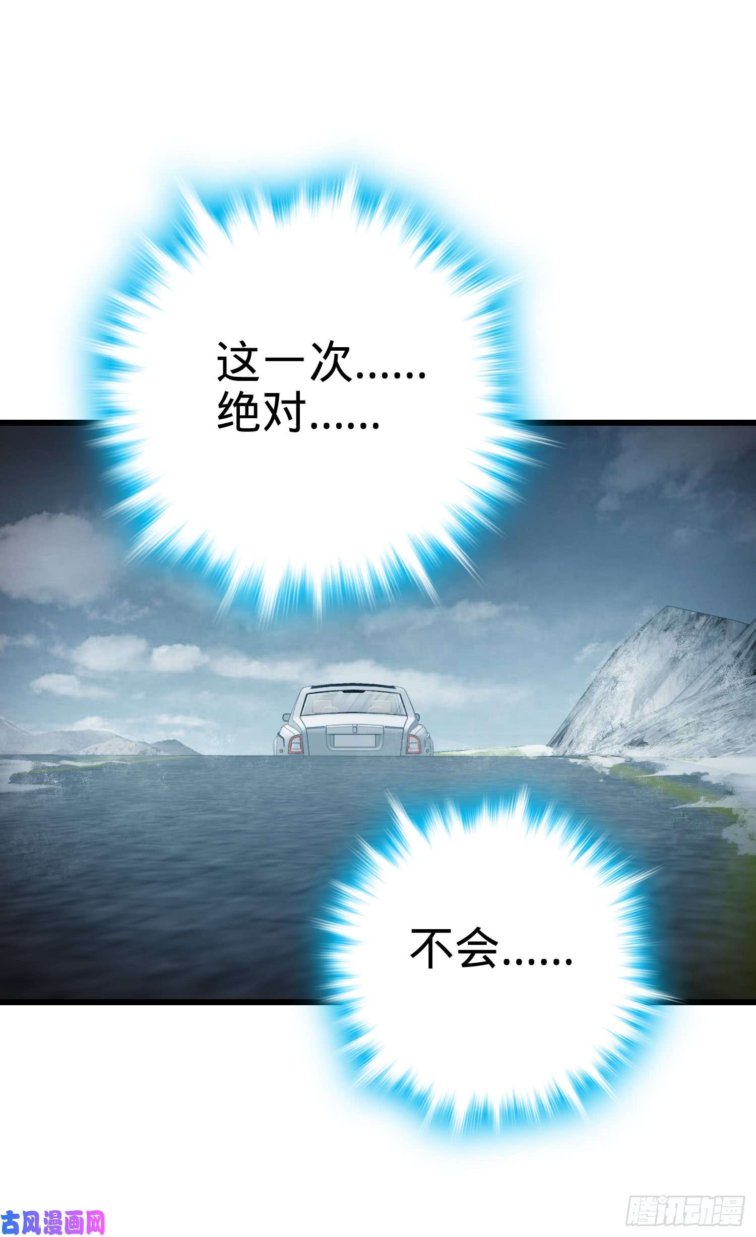 大王饶命番外1（下）
